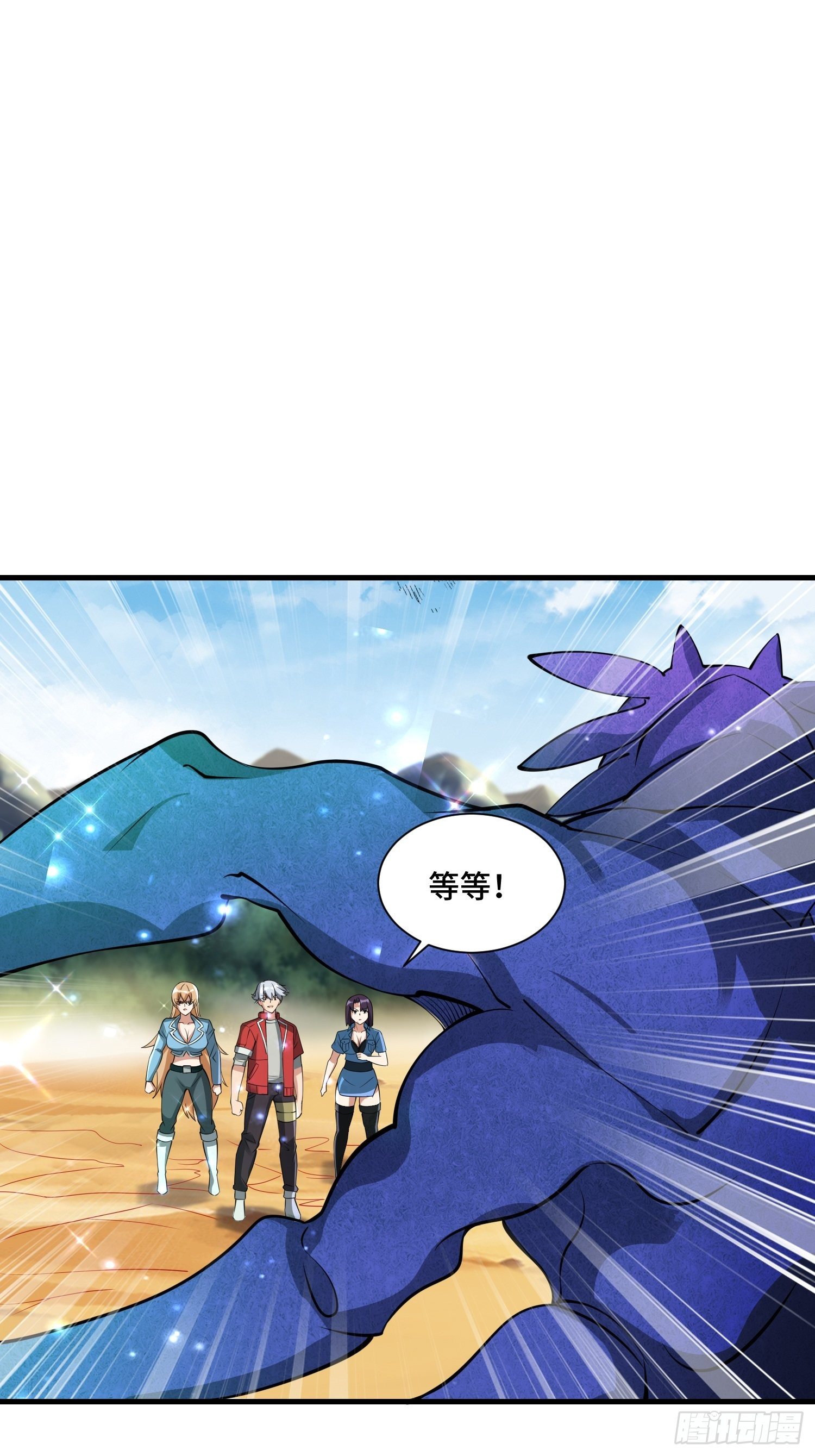 58 中级战将16