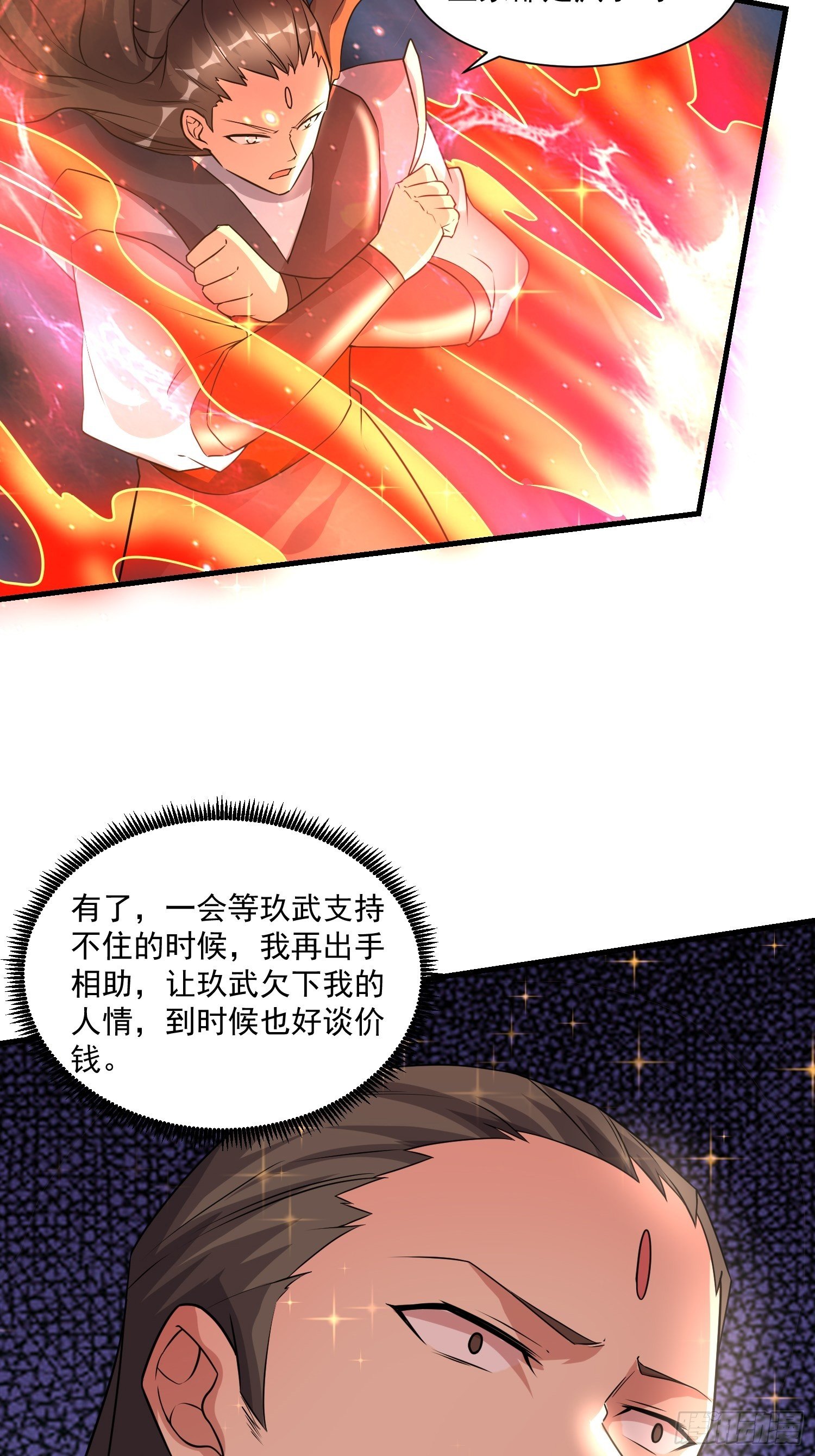 76 有趣18