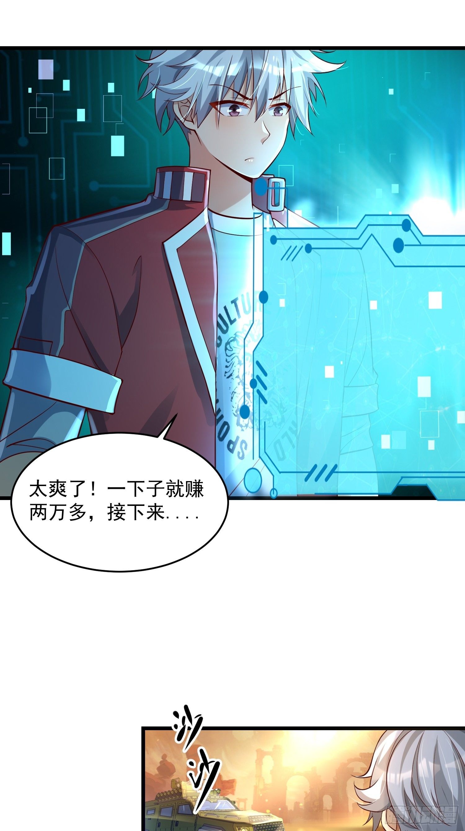 35 发了47