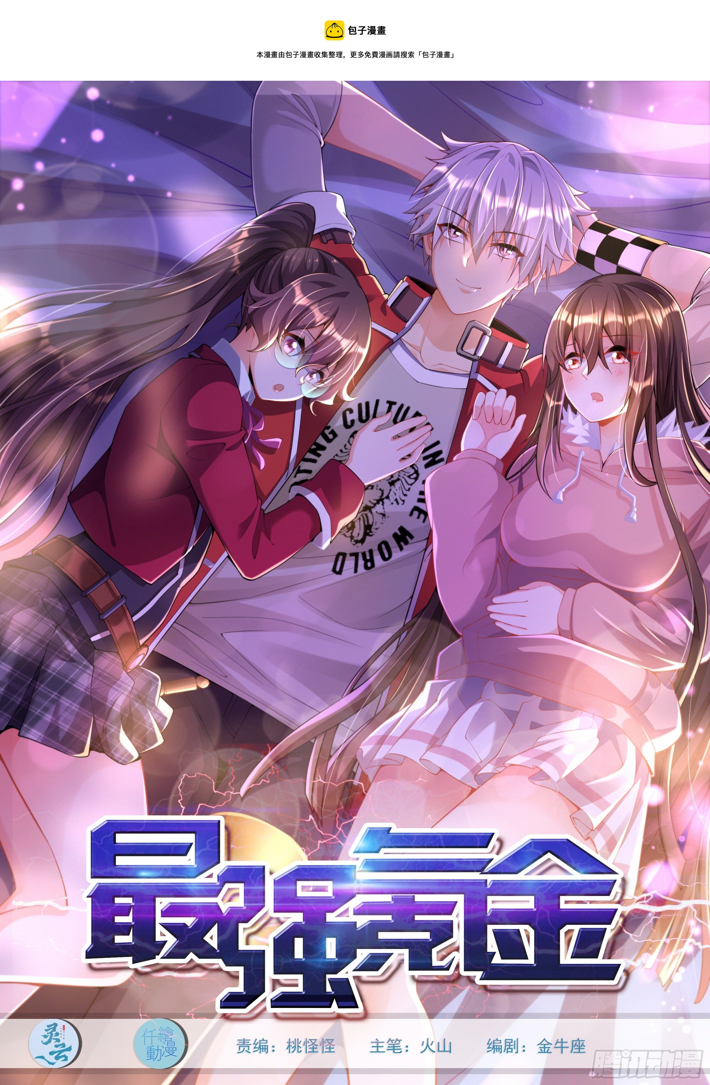 67 老师......0