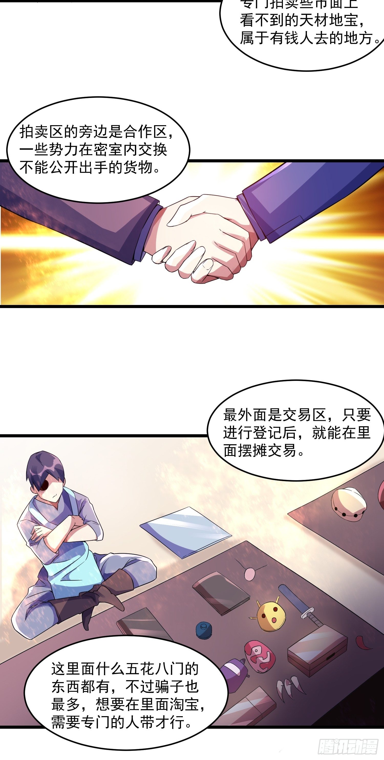 16 黑拳黑市27