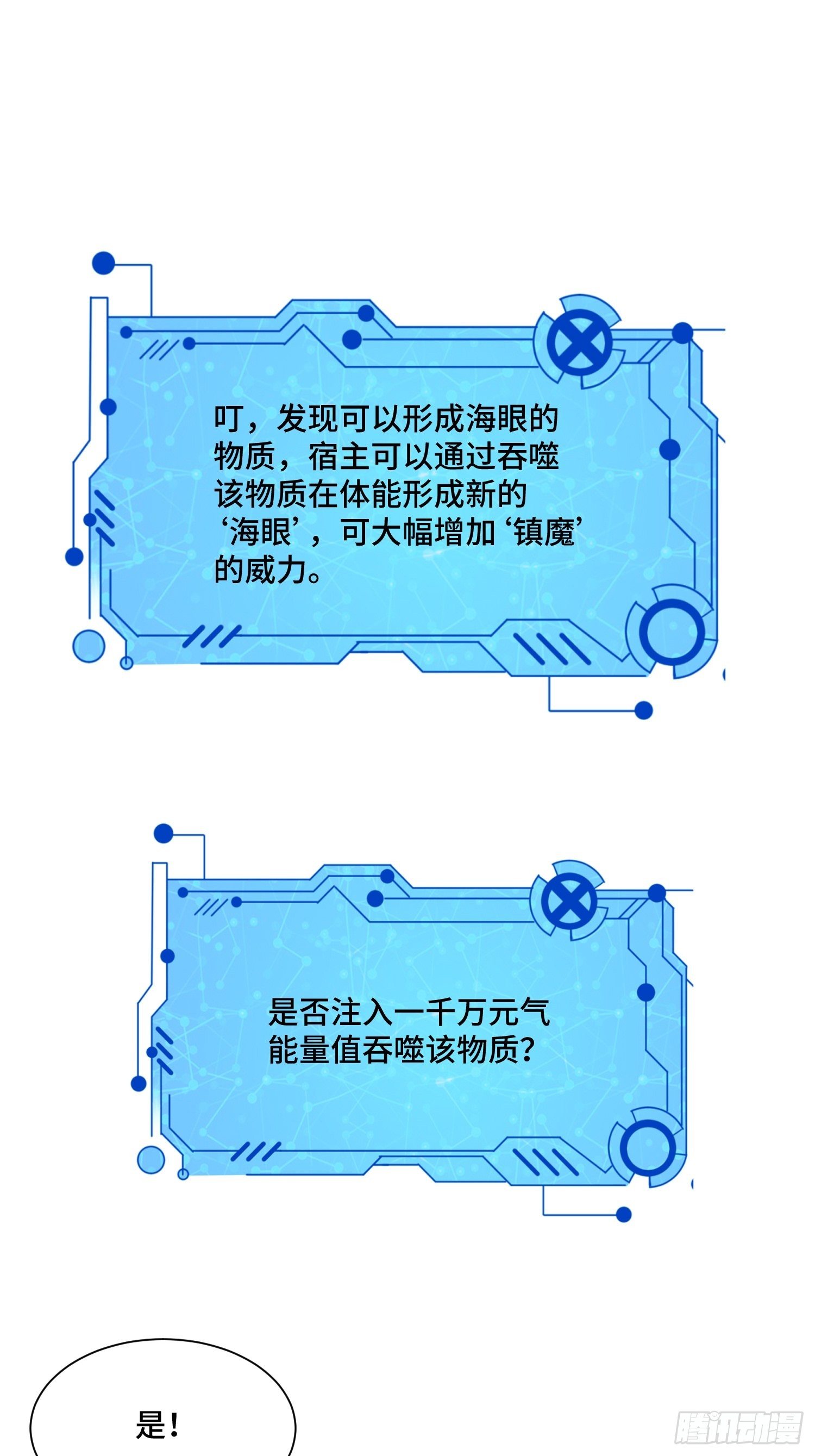 57 良配10