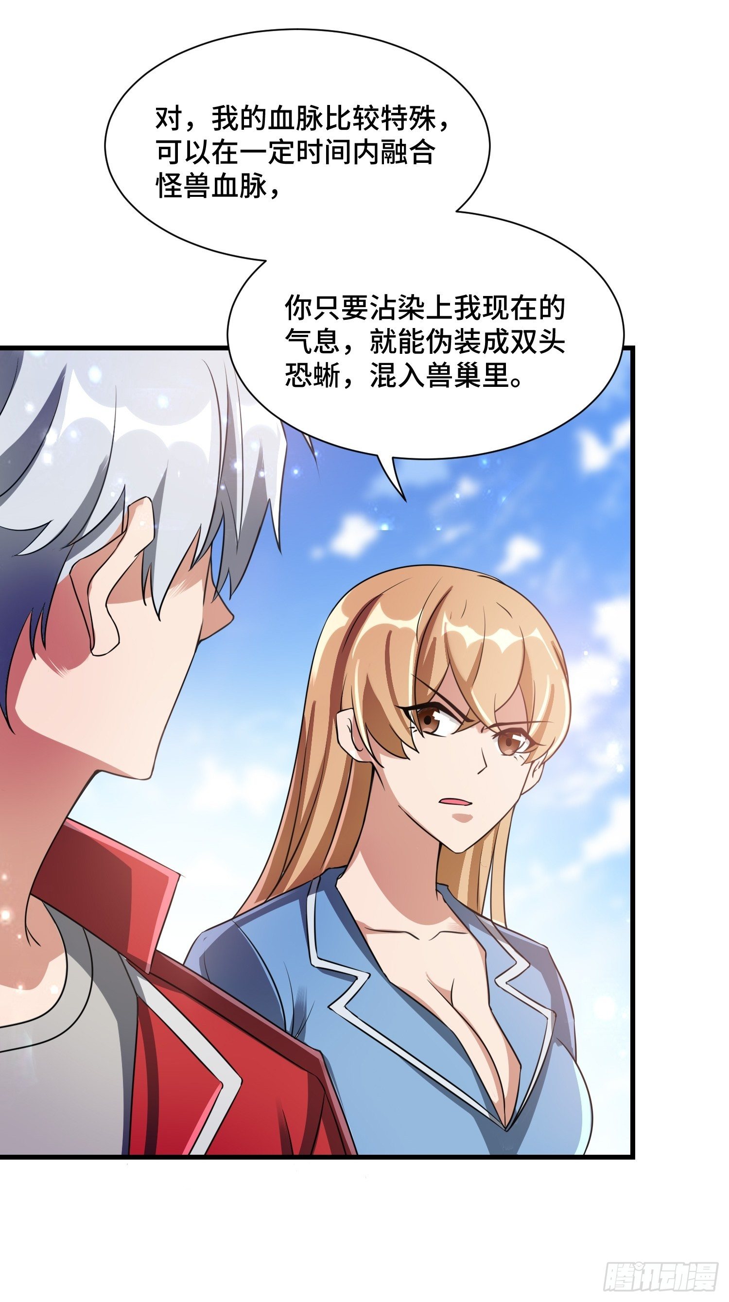 52 肌肤之亲38