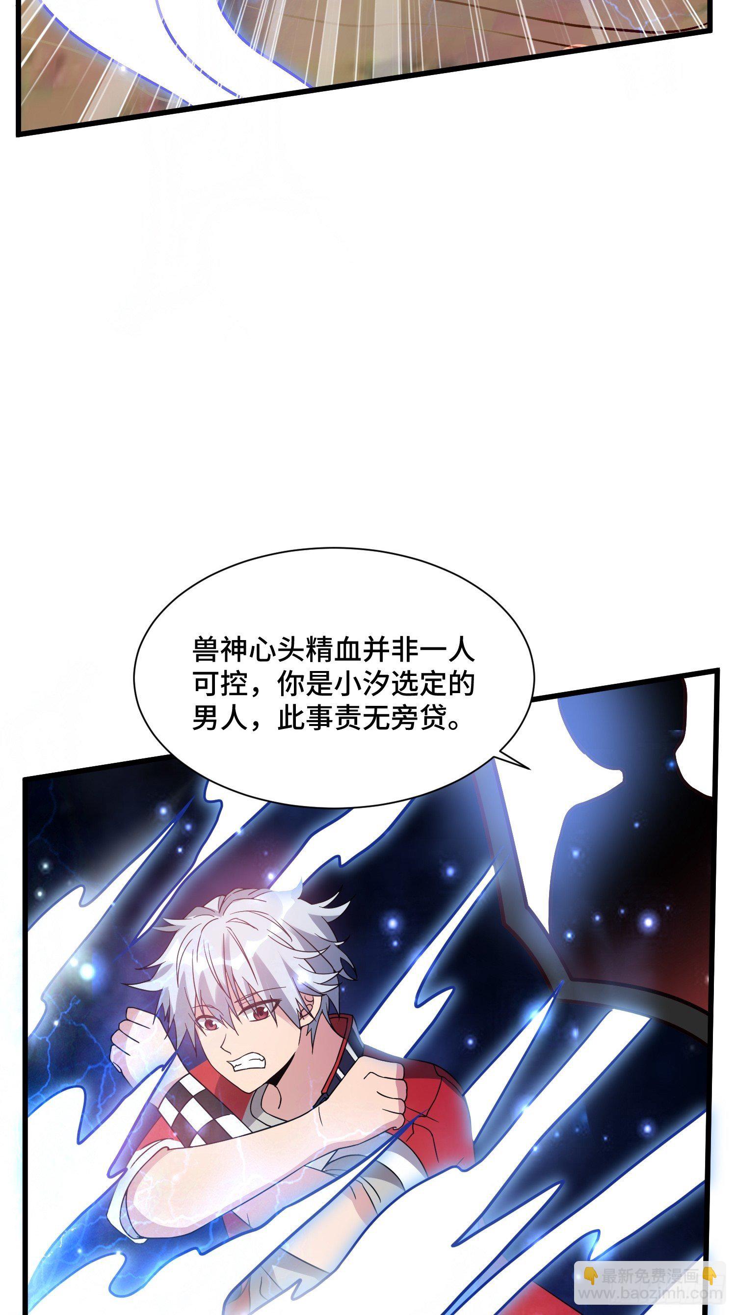62 黄金血液28