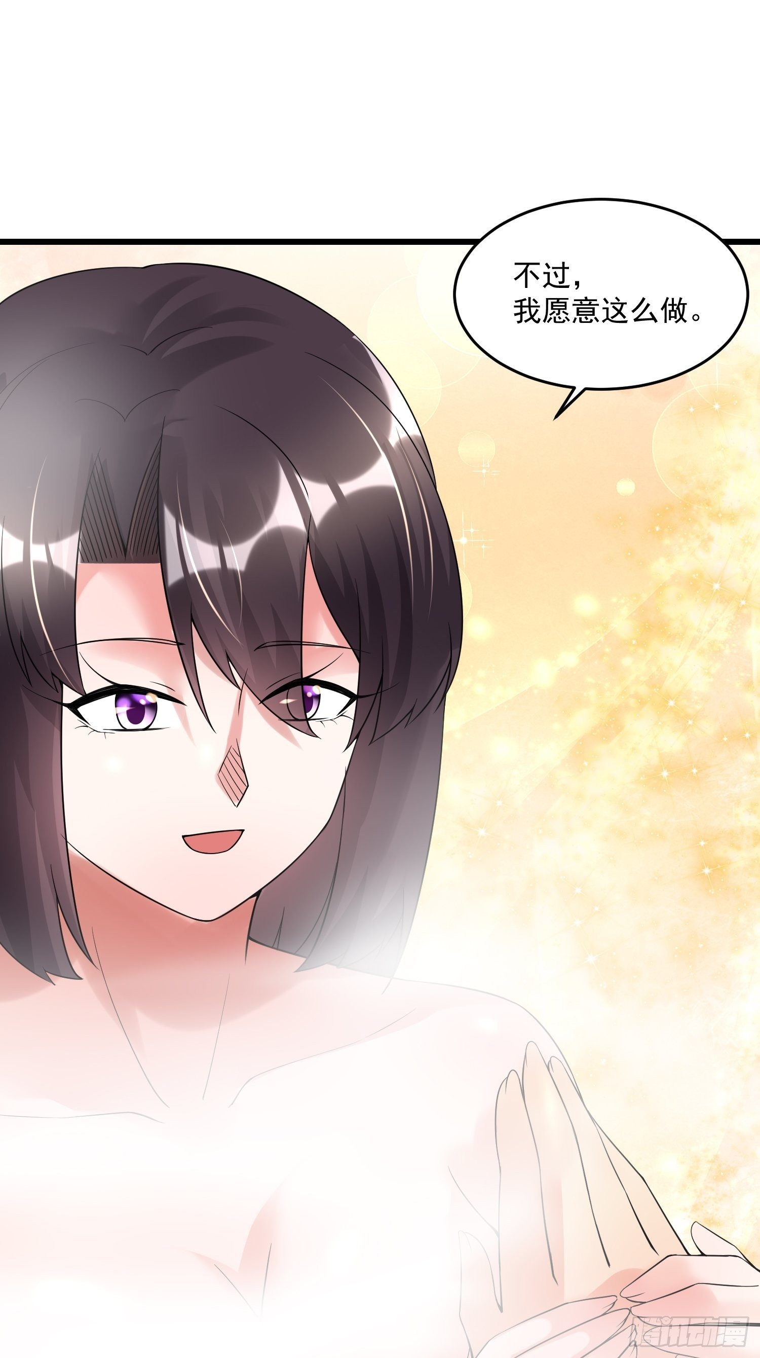30 抓住你了41