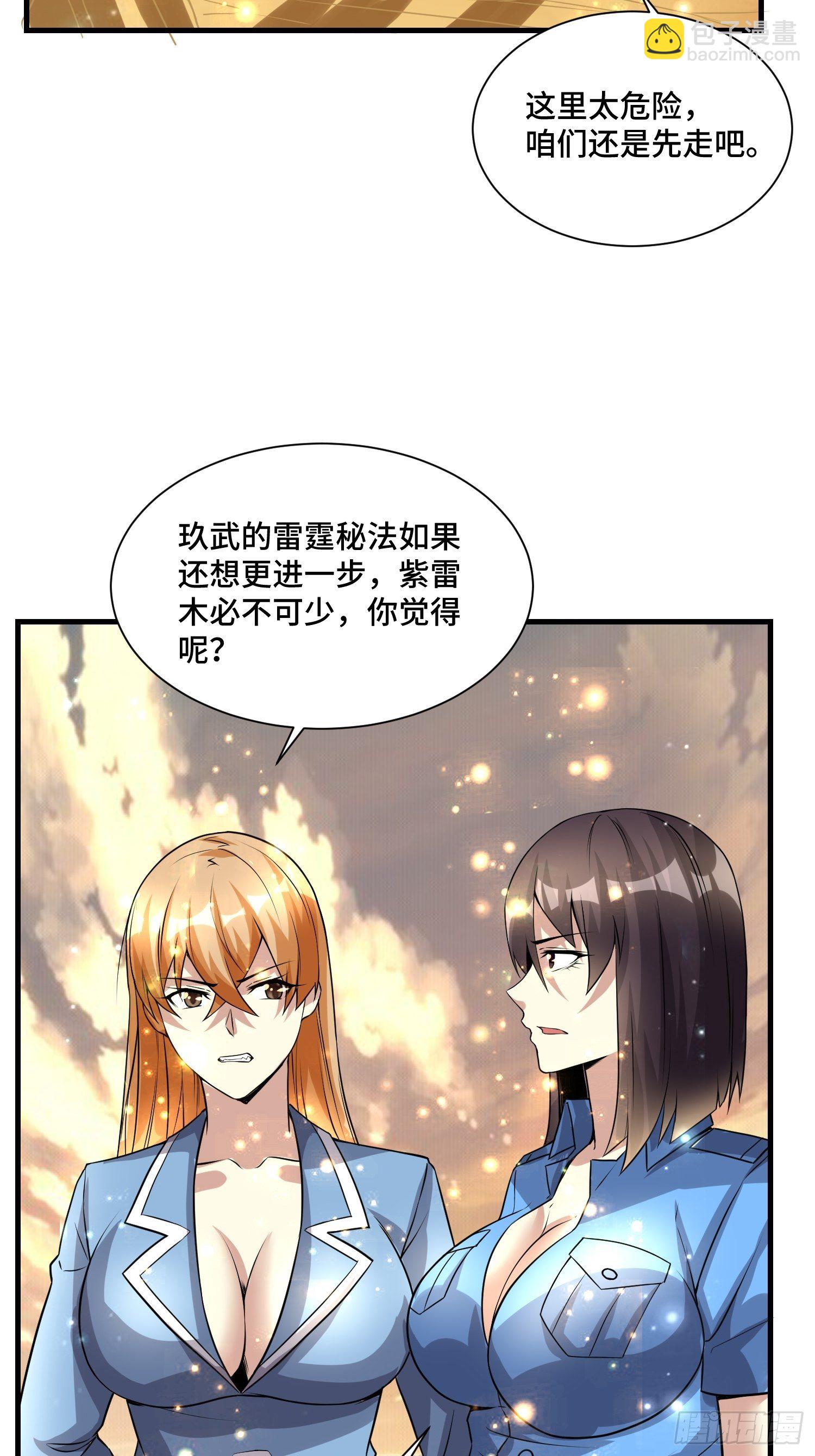 64 陈绶身死43