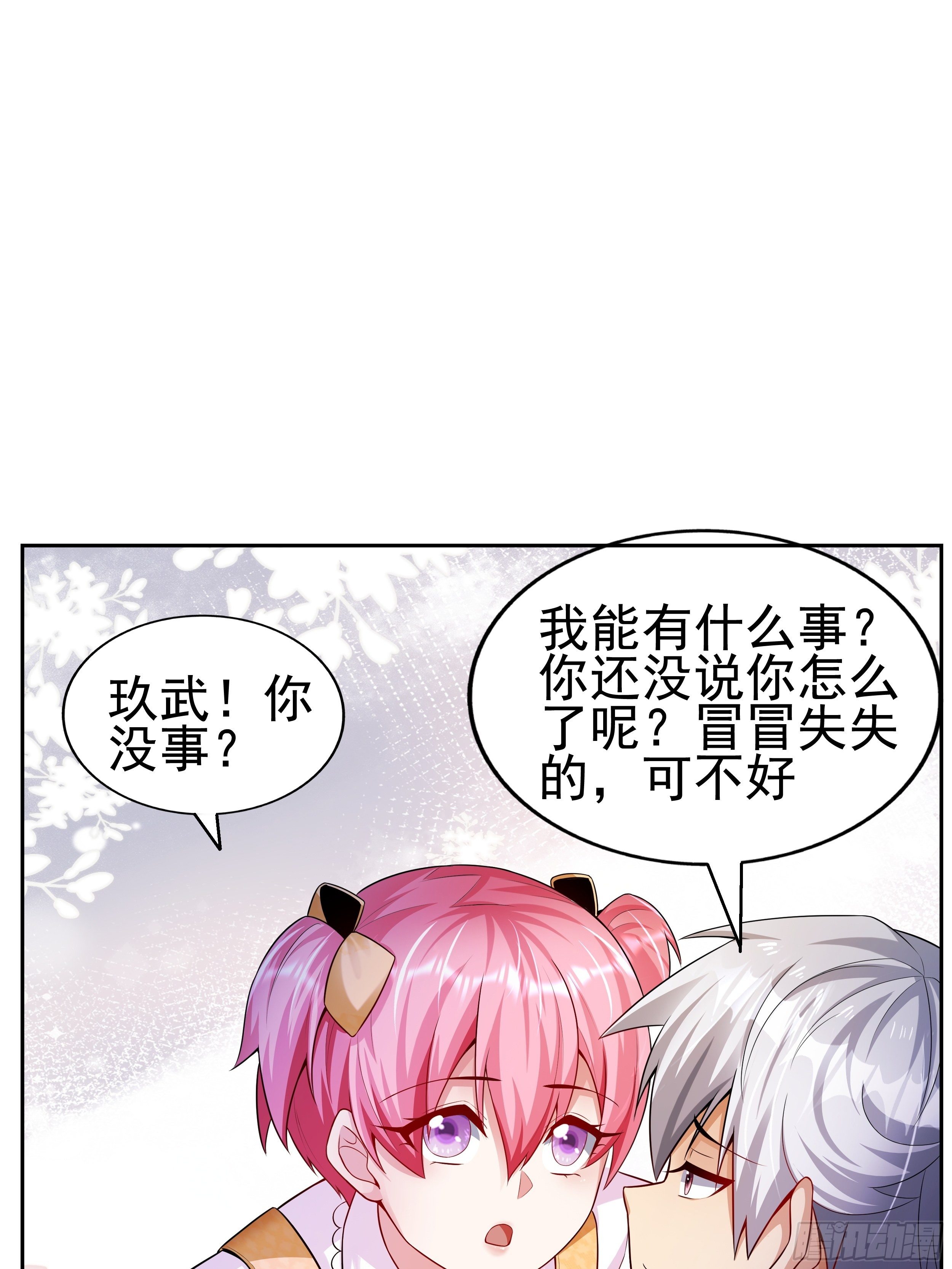 6 下黑手93