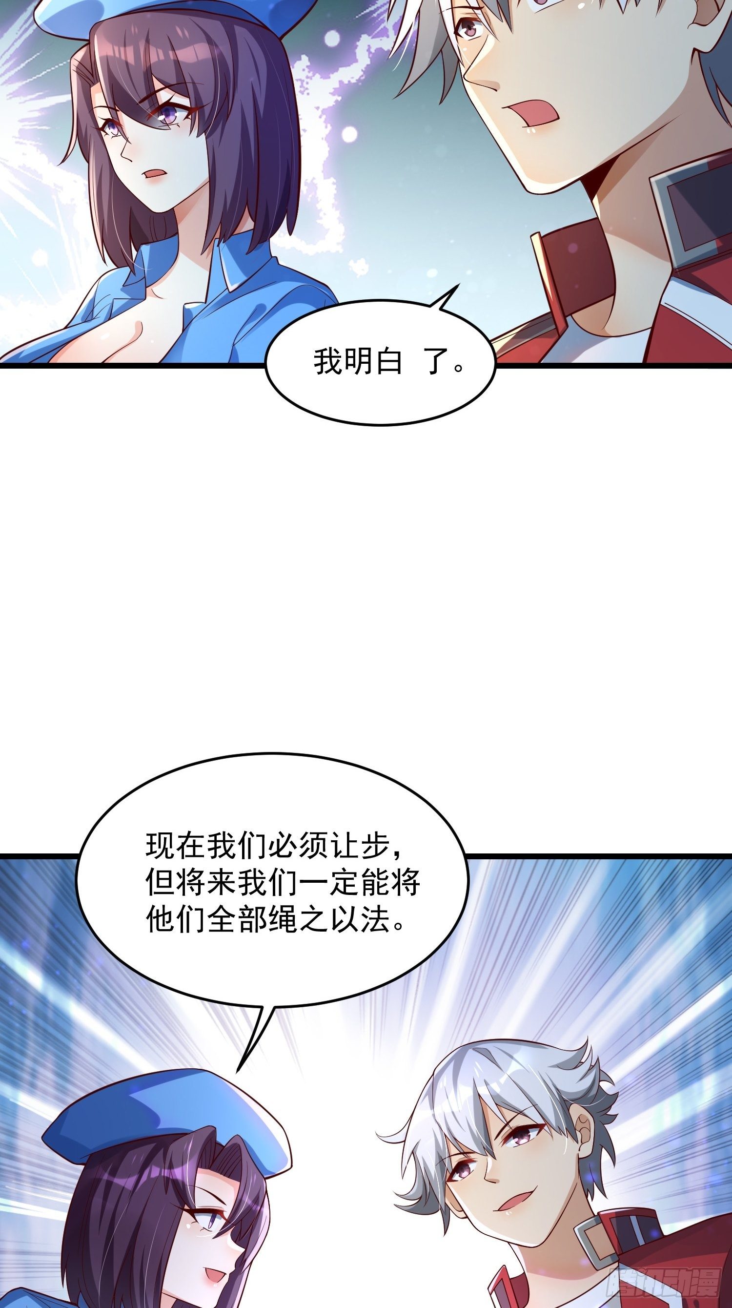 33 让步42