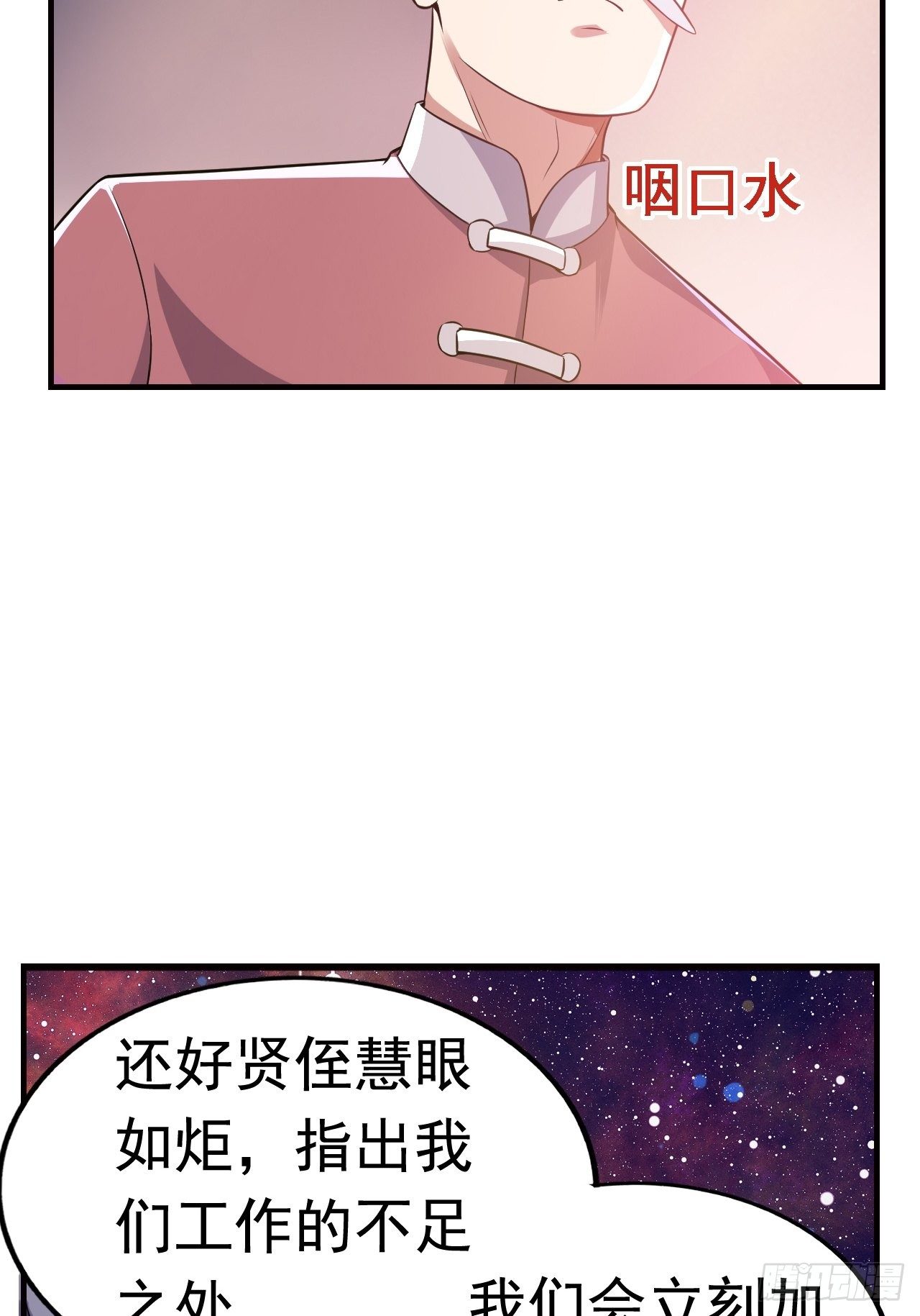 11 博弈16
