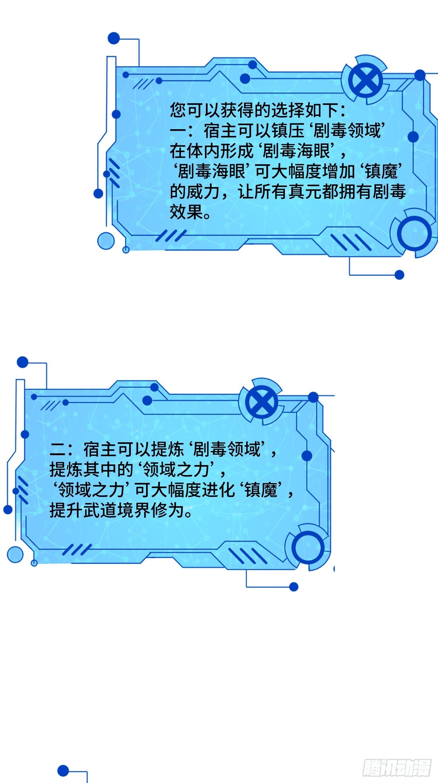 57 良配38