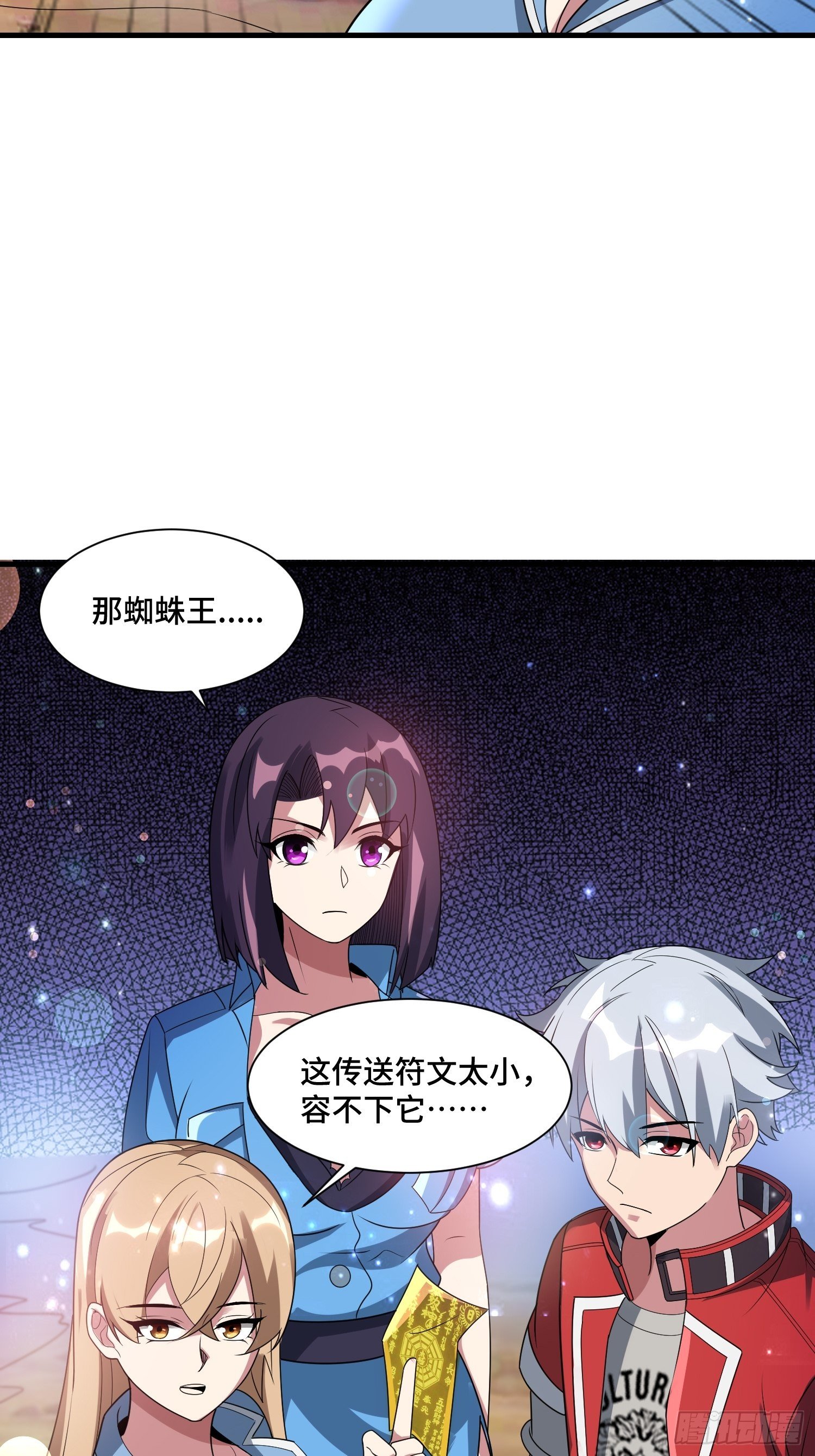 65 有所斩获12