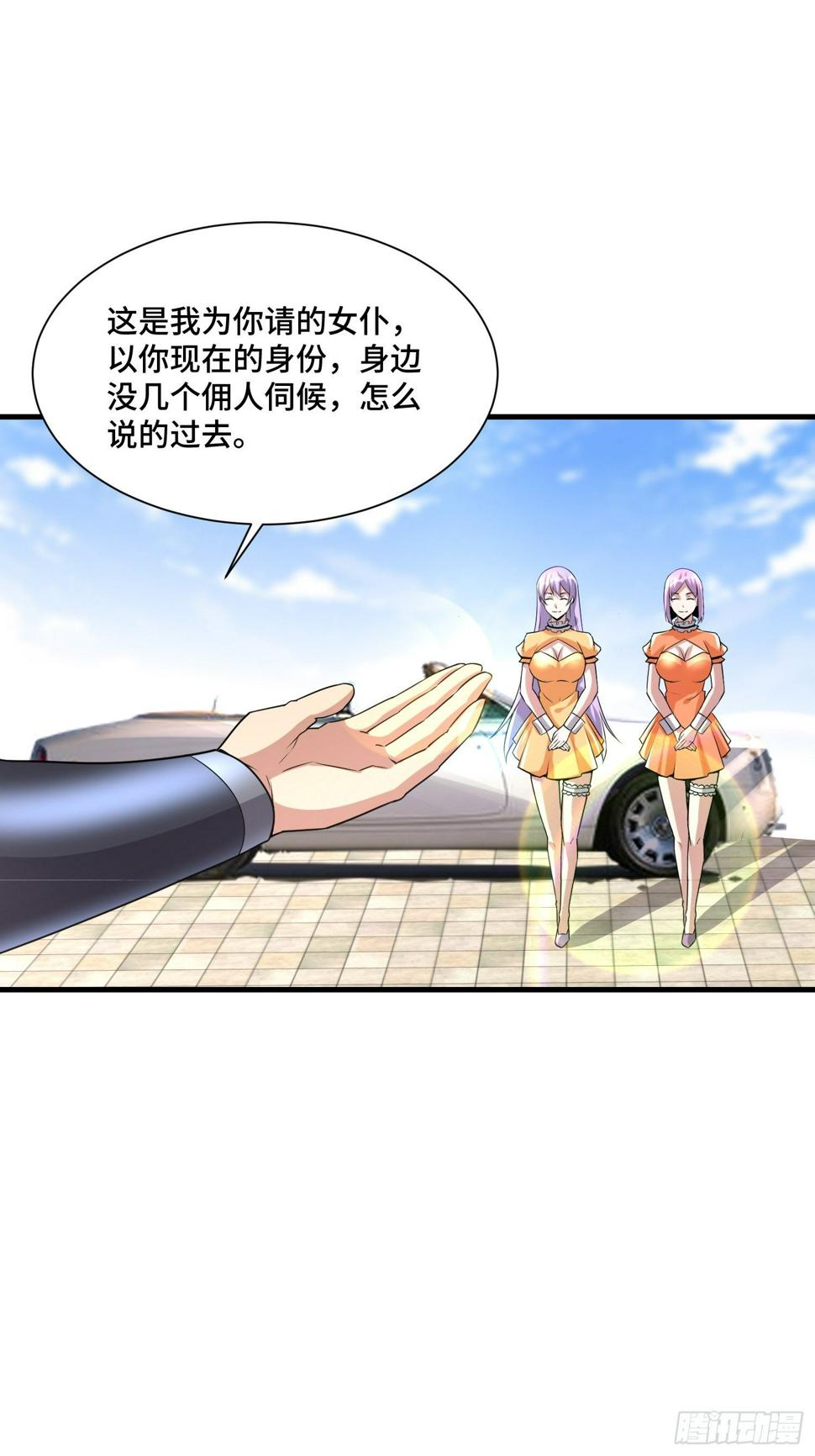 71 还想走？1