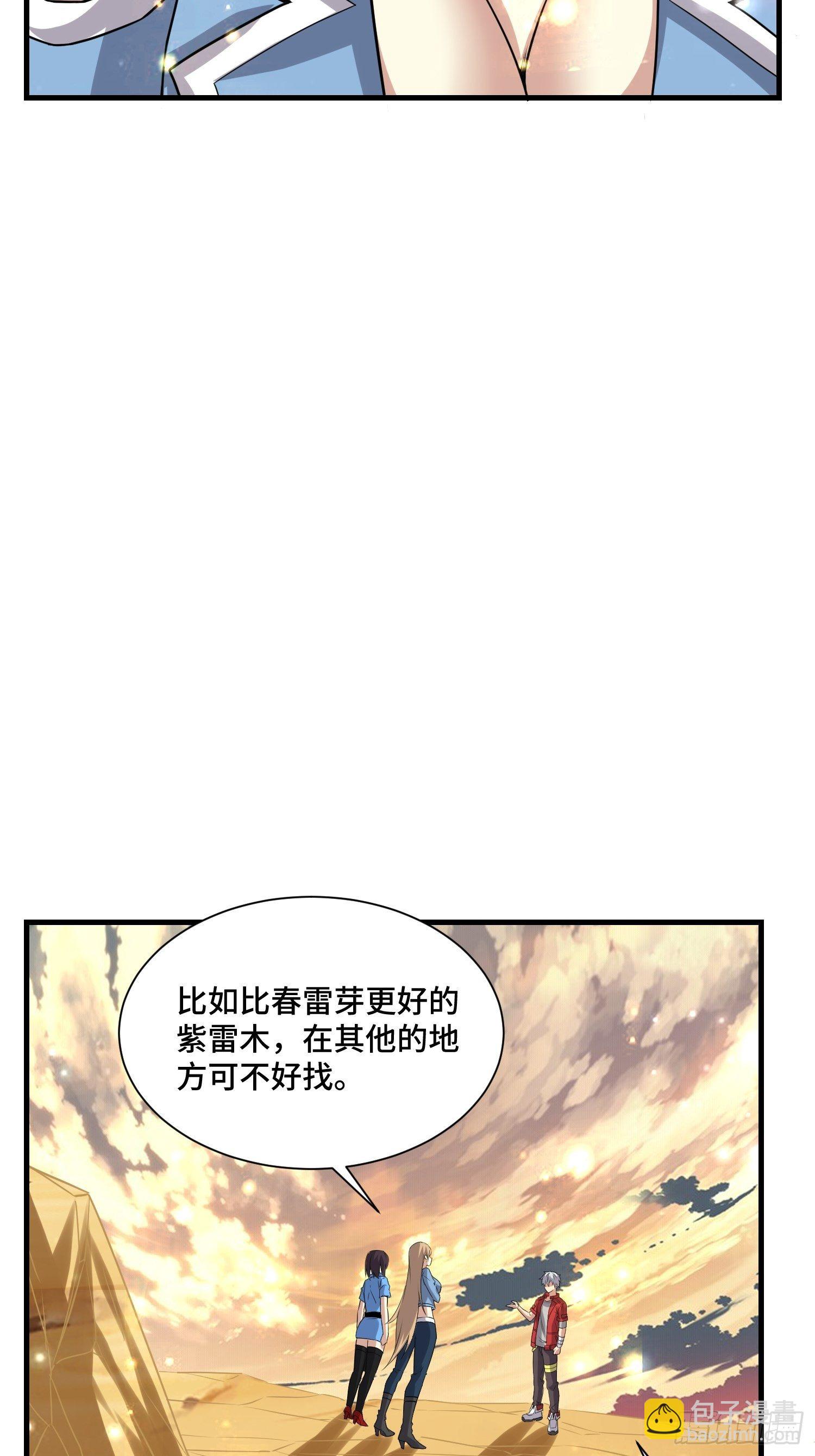 64 陈绶身死42