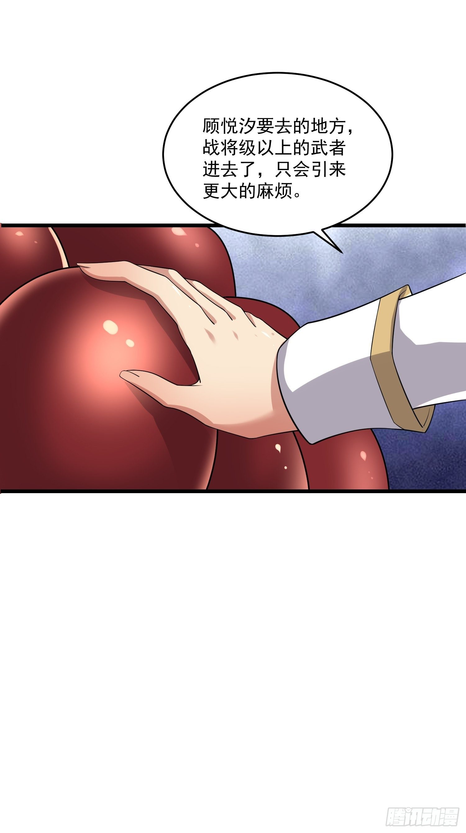 38 玄光秘法37
