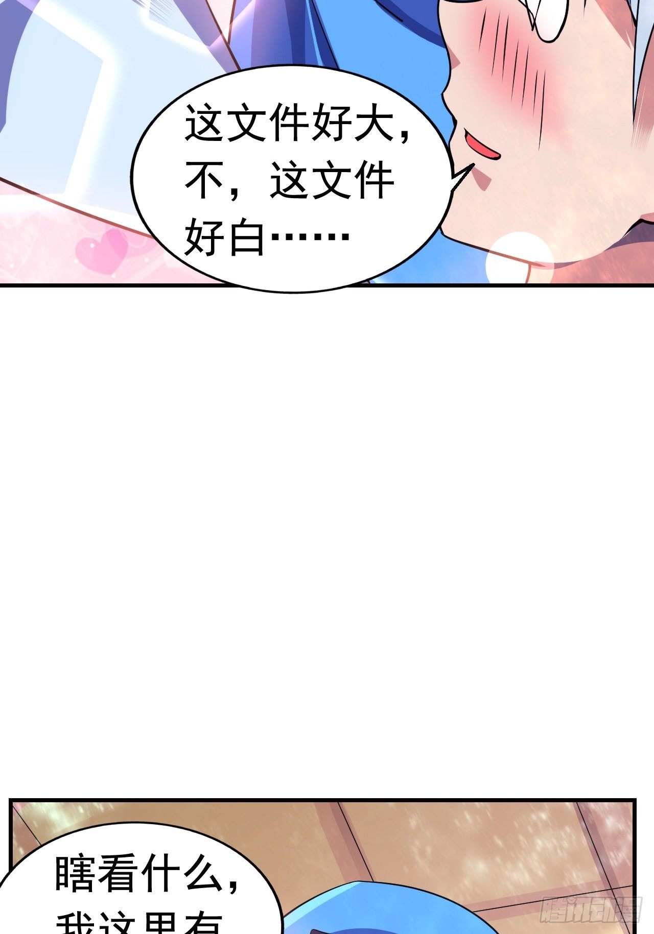 15 五级大还丹34