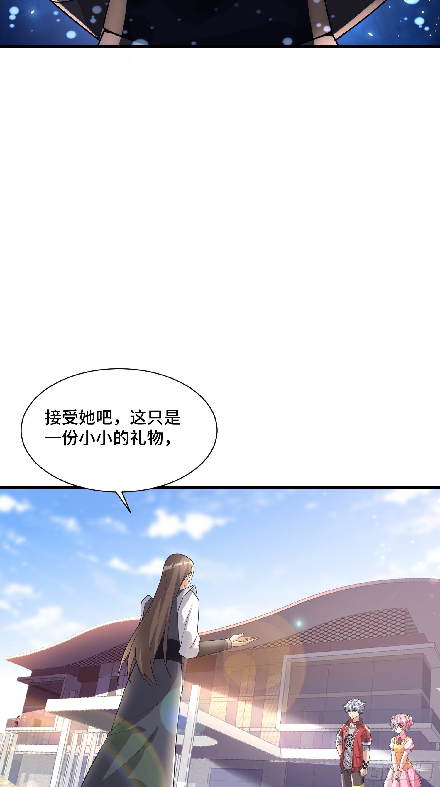71 还想走？3