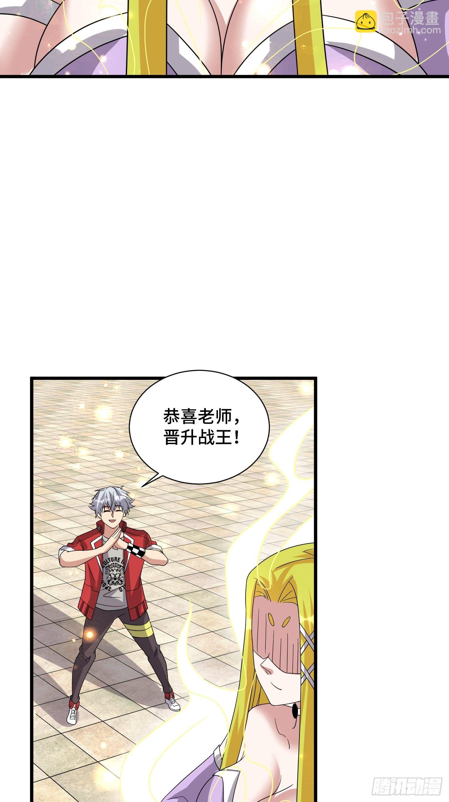 68 恭喜齐战王16