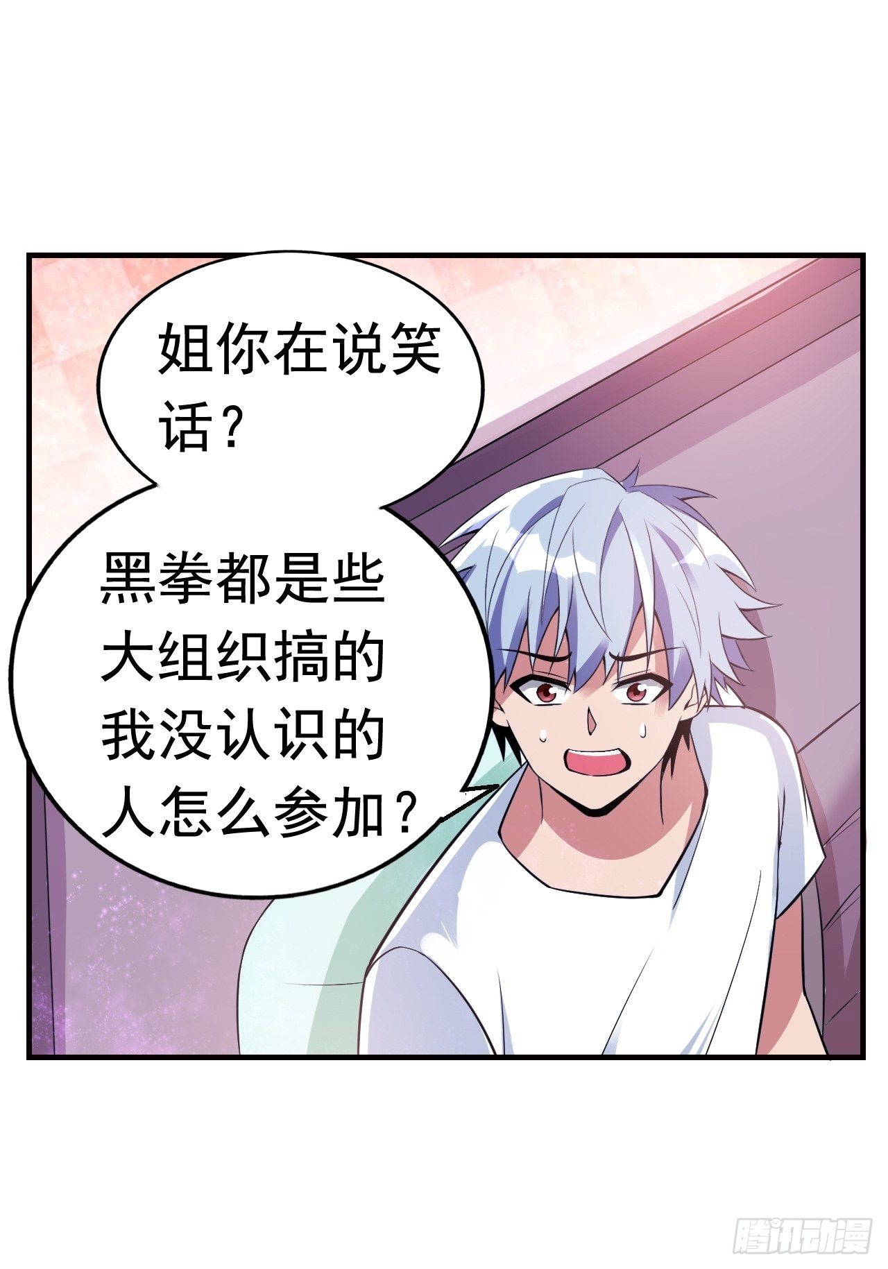 15 五级大还丹43