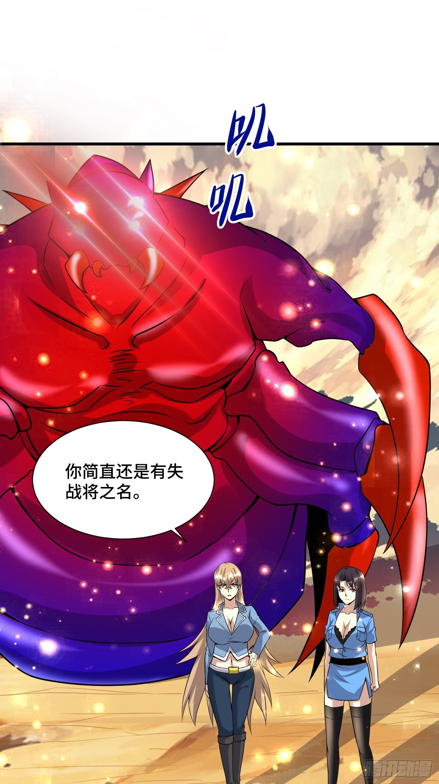64 陈绶身死20