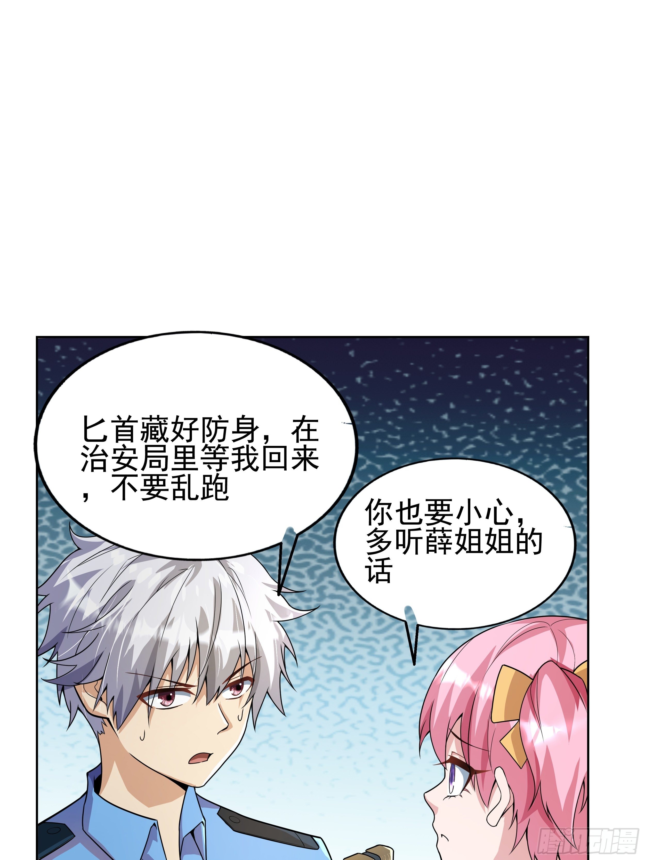 7 北城贼窝12