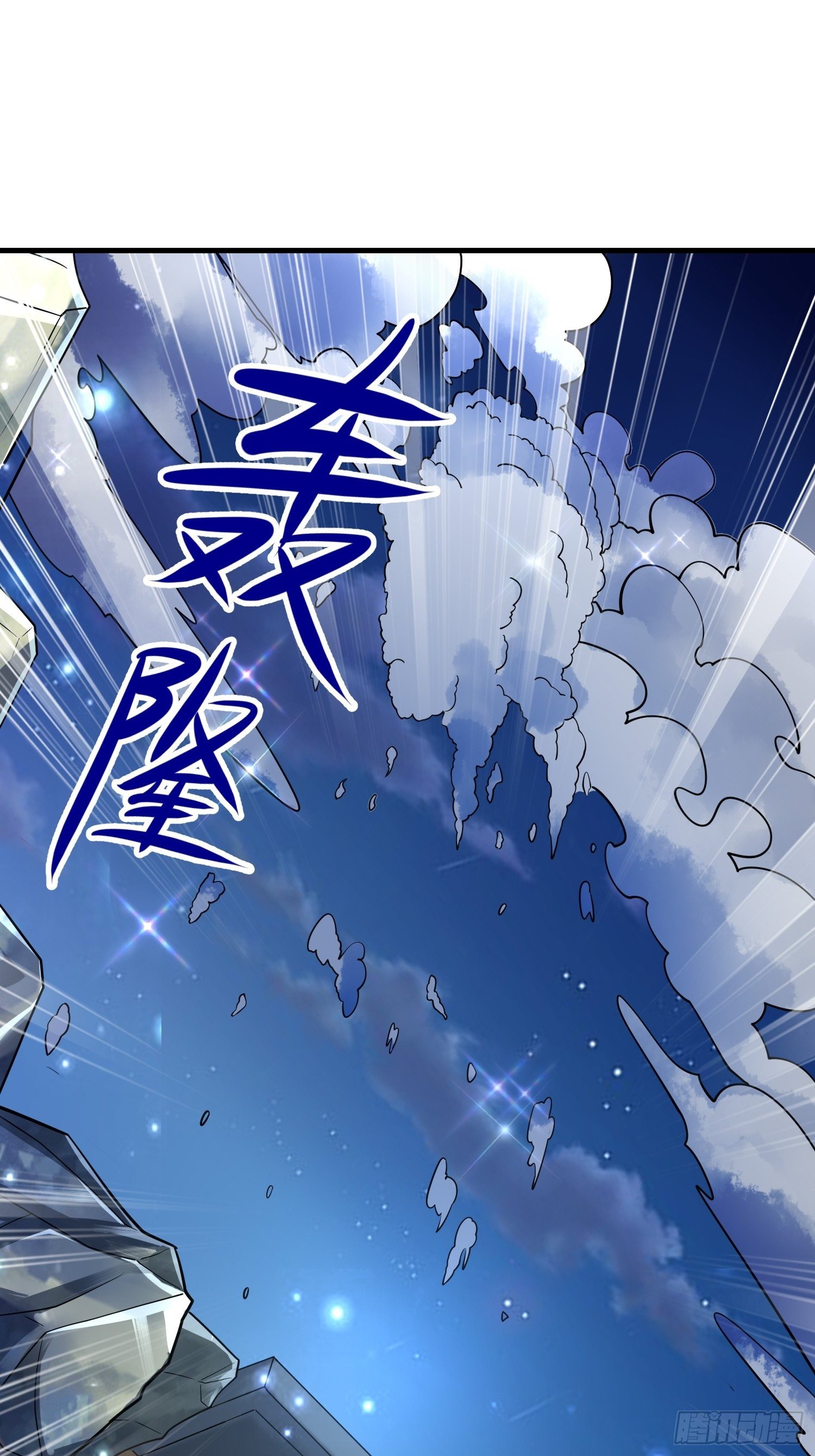 48 兽潮来袭7