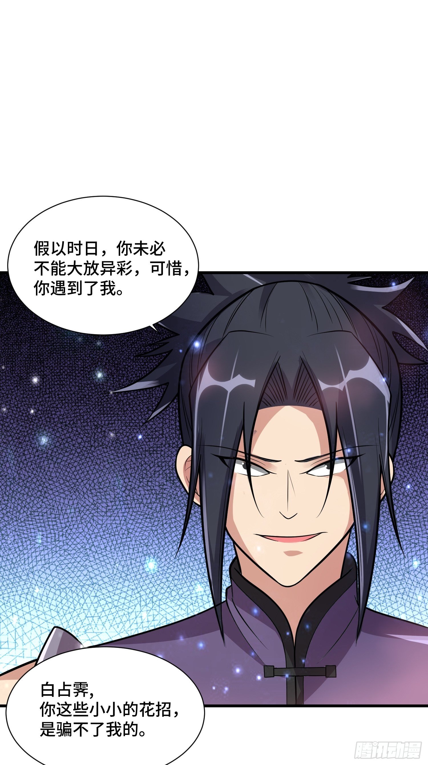 69 争夺勋章47