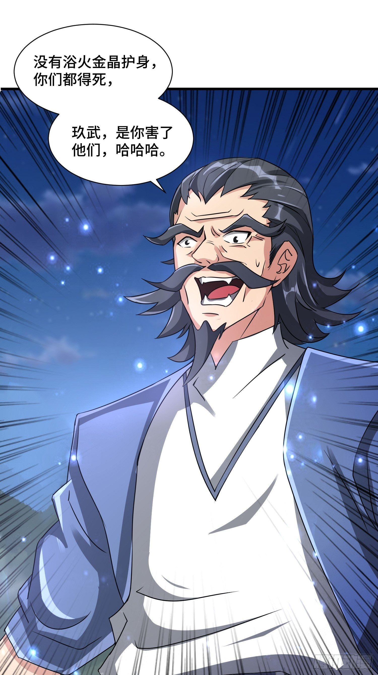 52 肌肤之亲5