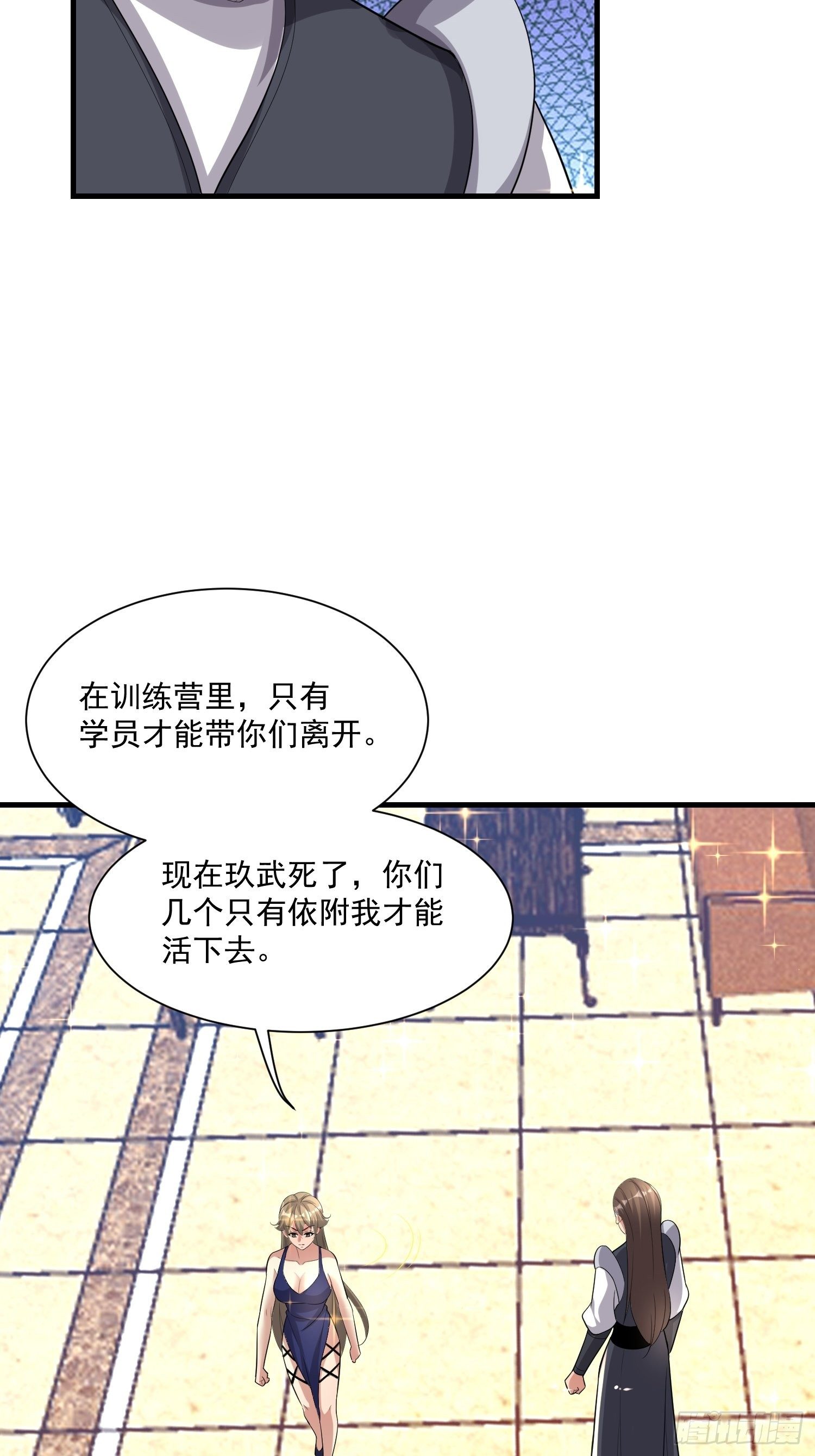 78 那就试试21