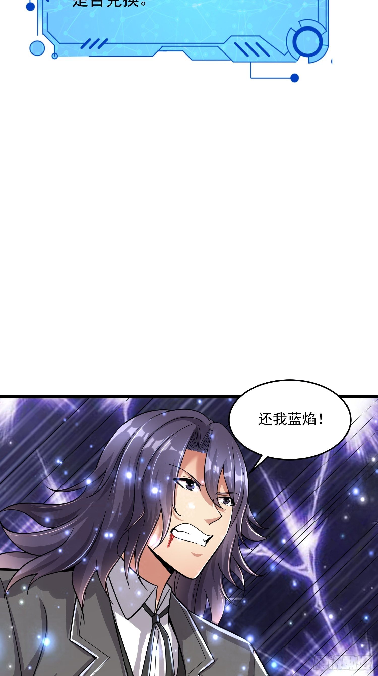 40 重伤约战27