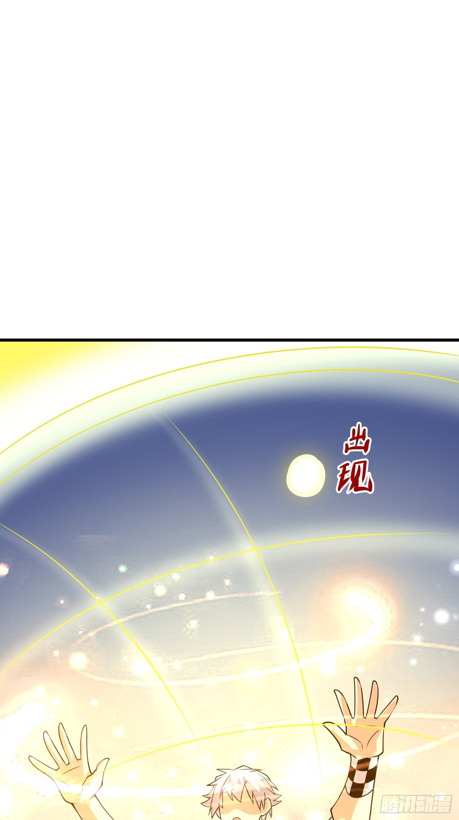 56 焚天煮海28