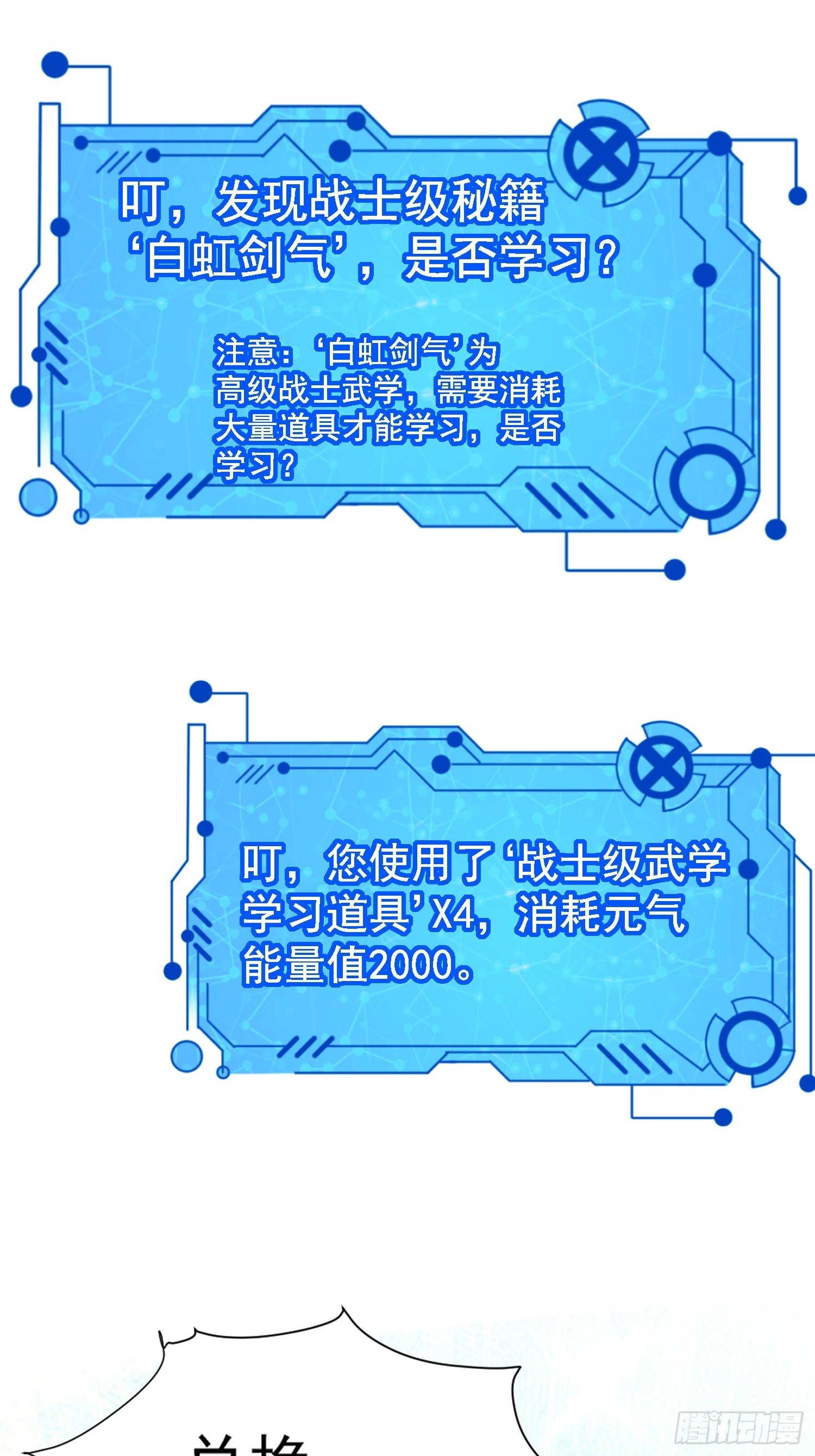 19 重铸循环28