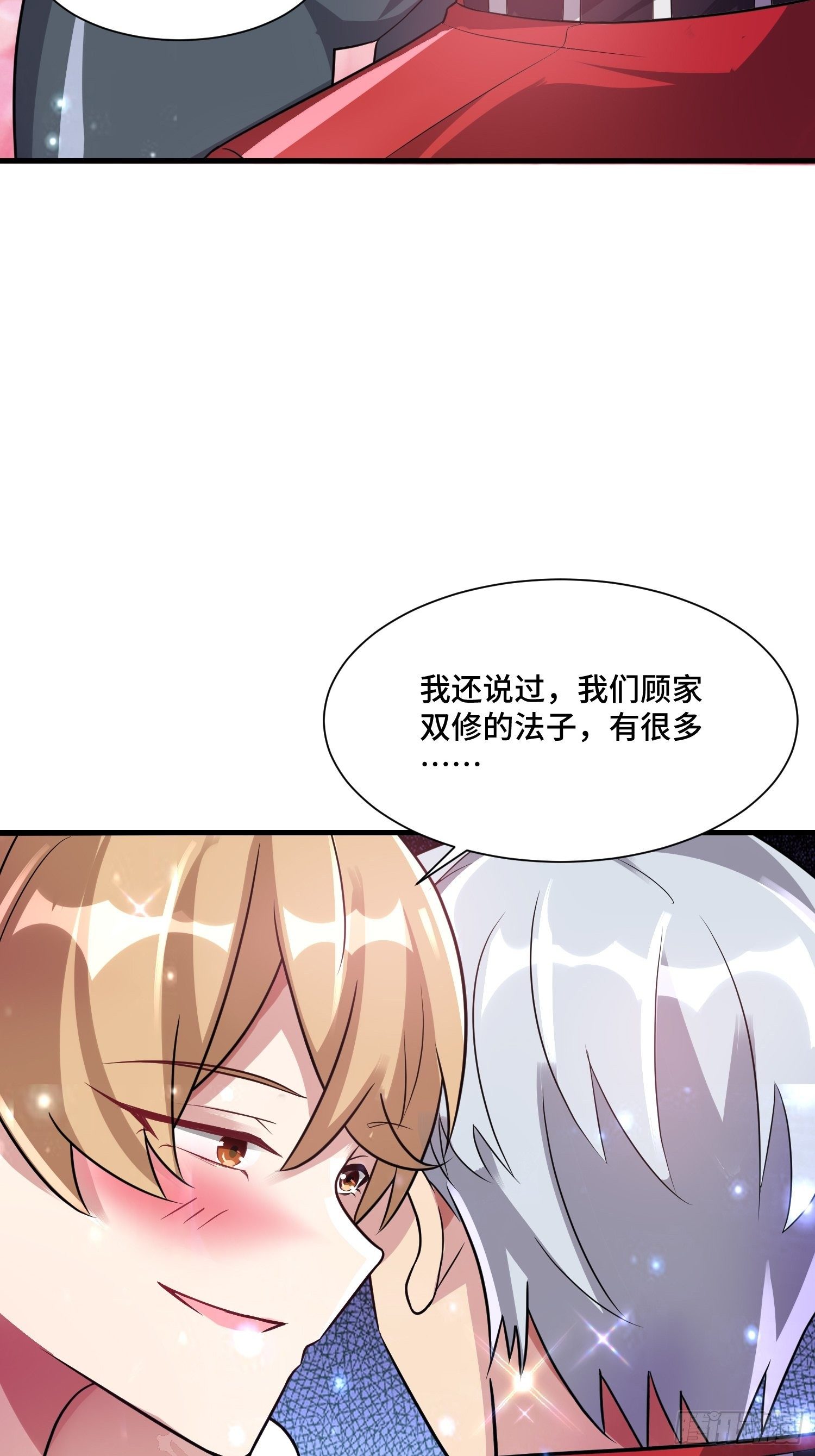 59 夜还长17