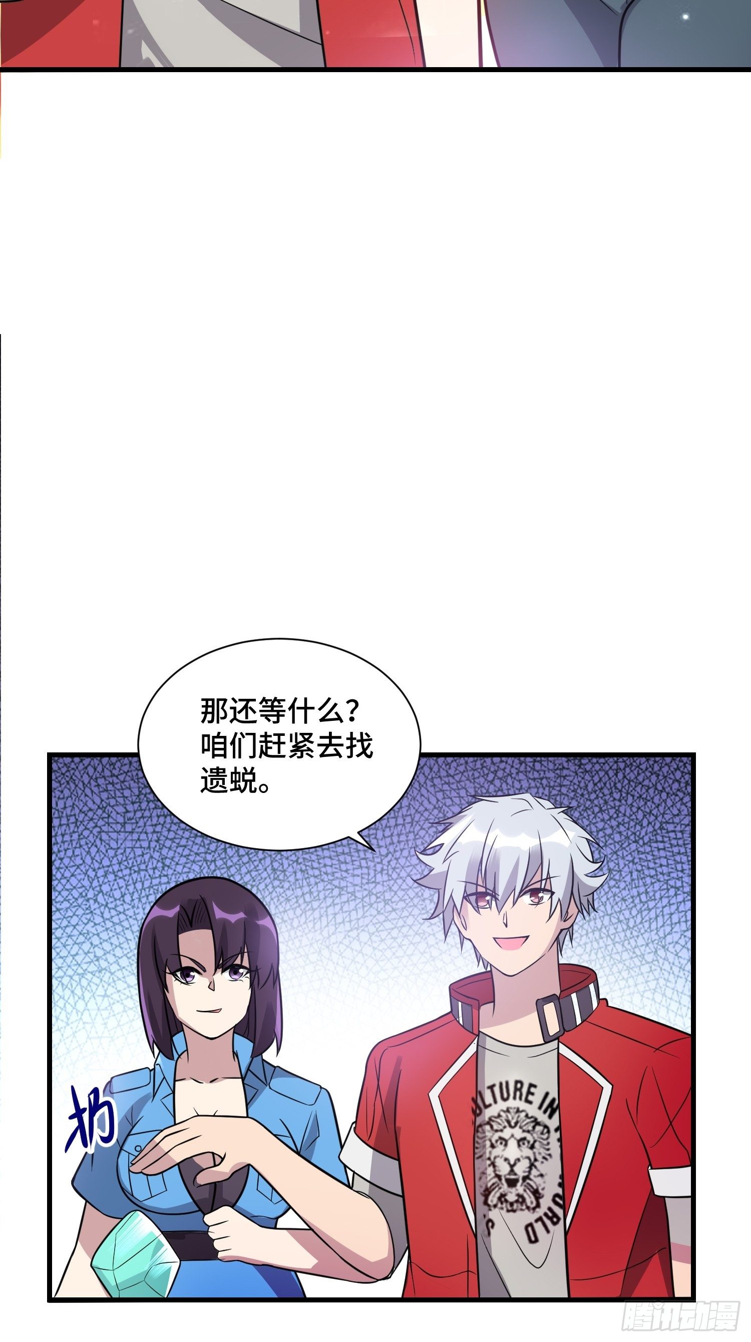 58 中级战将38