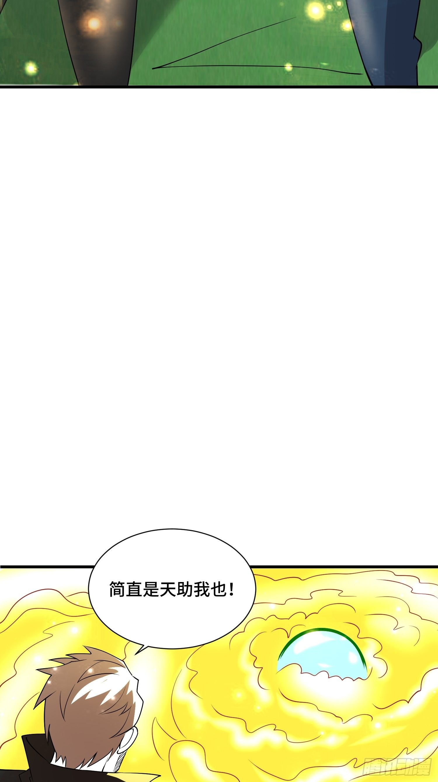 56 焚天煮海43