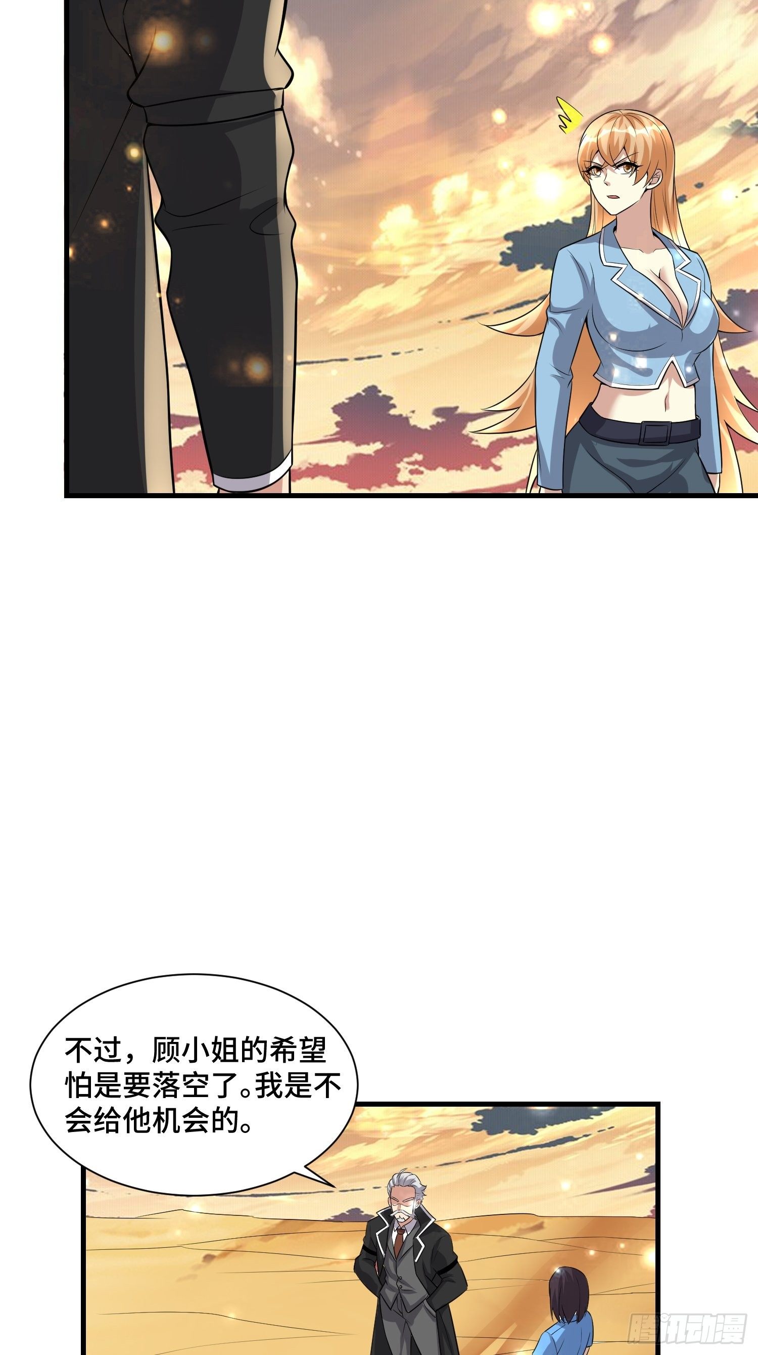 55 初次交锋23