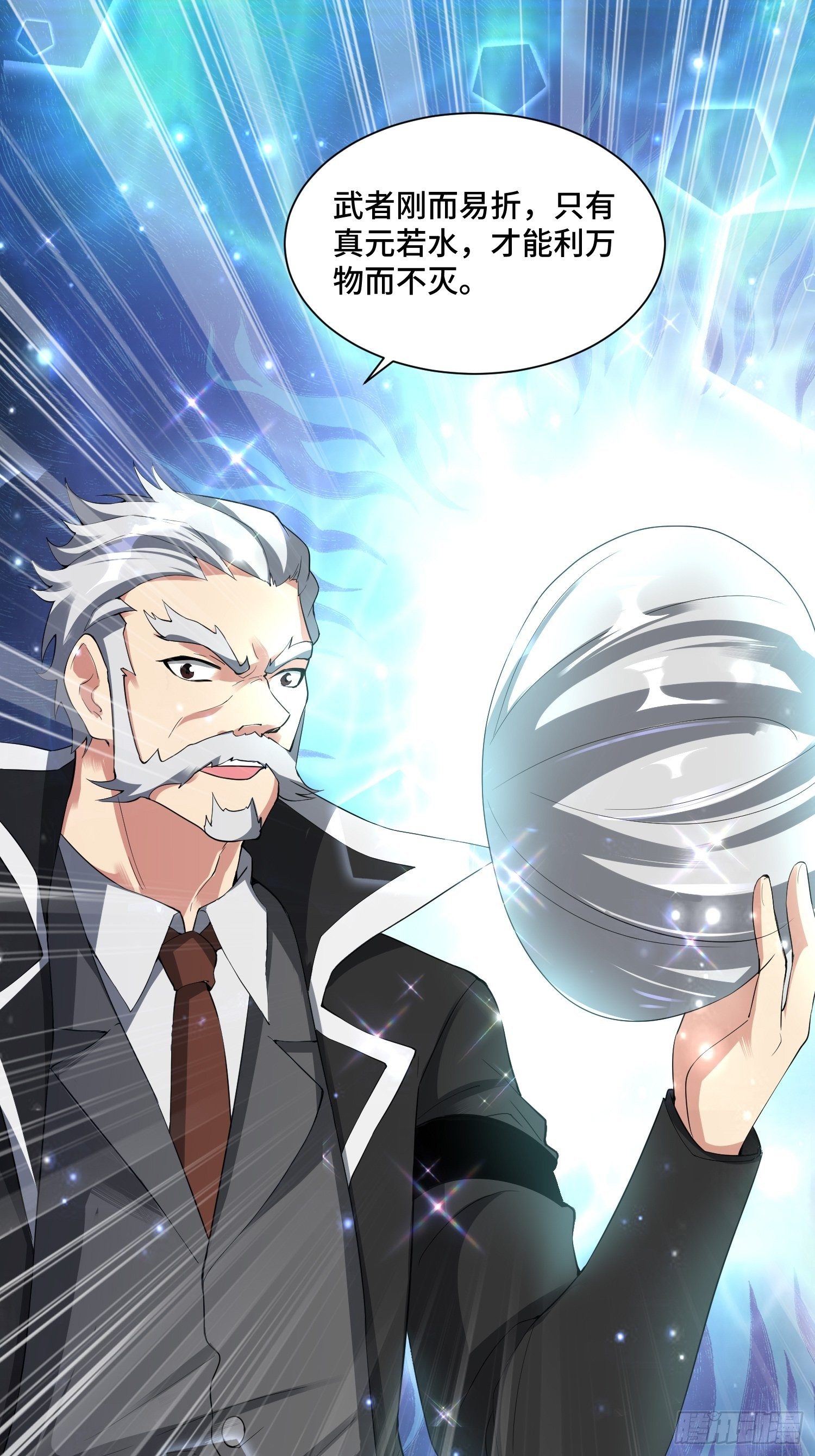 53 兽神级怪兽20