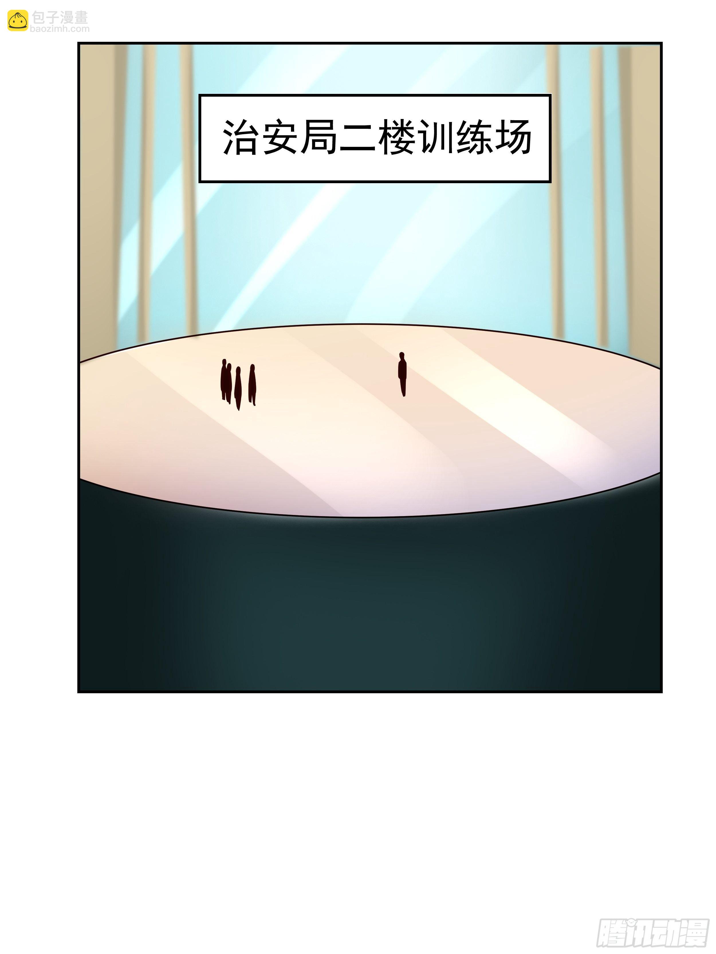 6 下黑手59