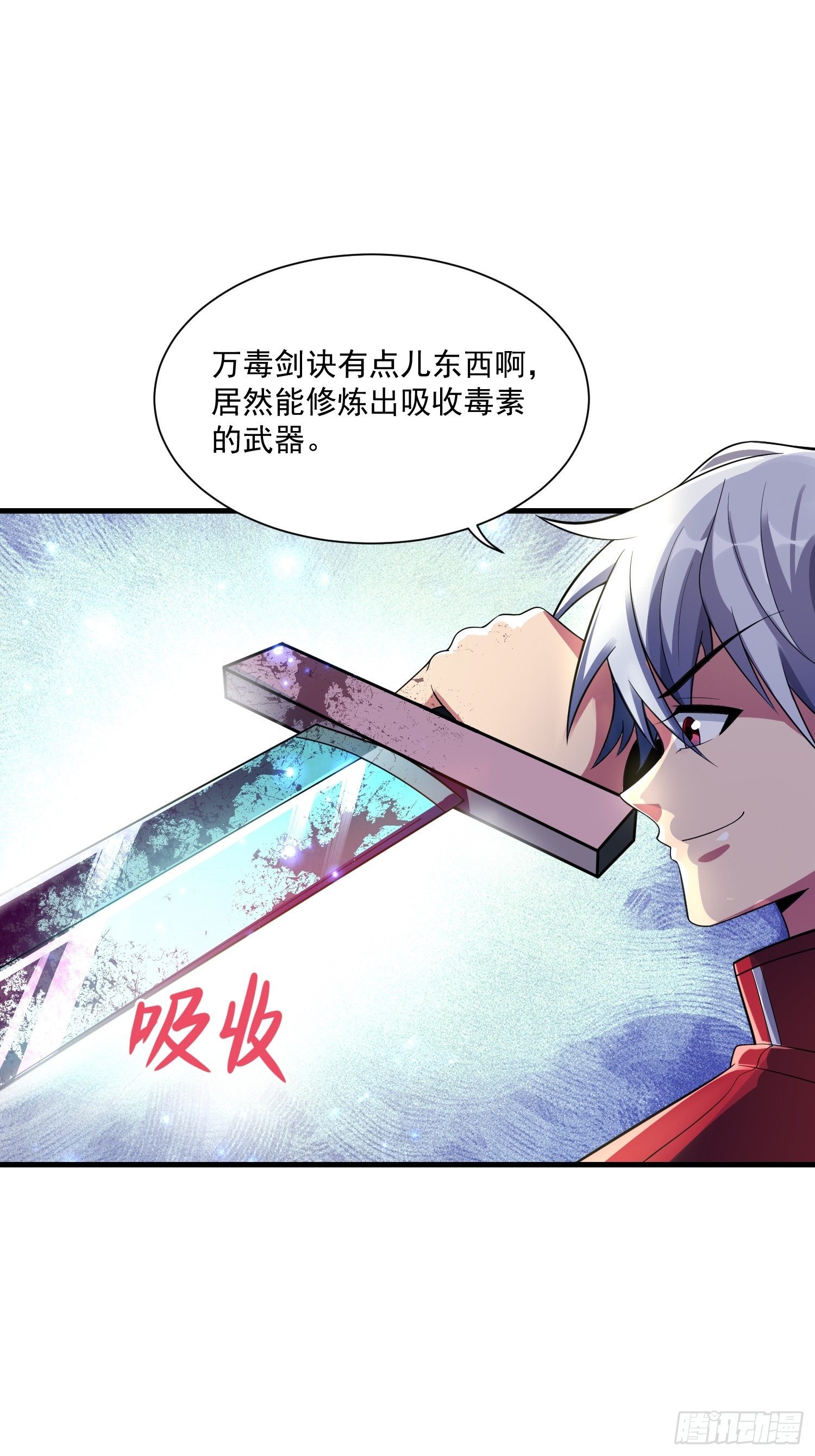 42 玉藻千黛5