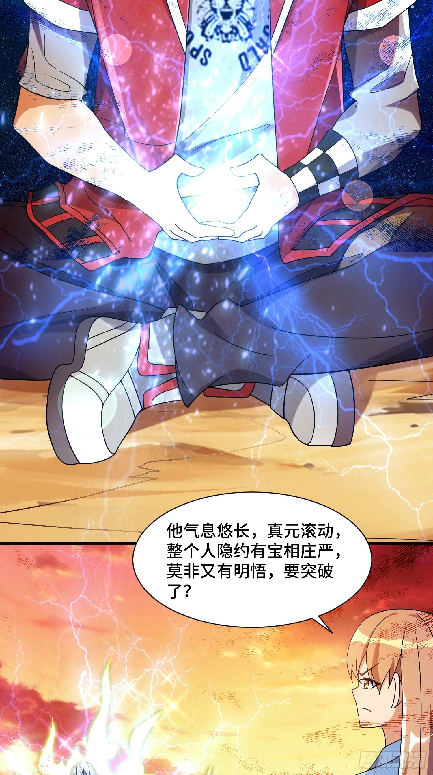 57 良配41