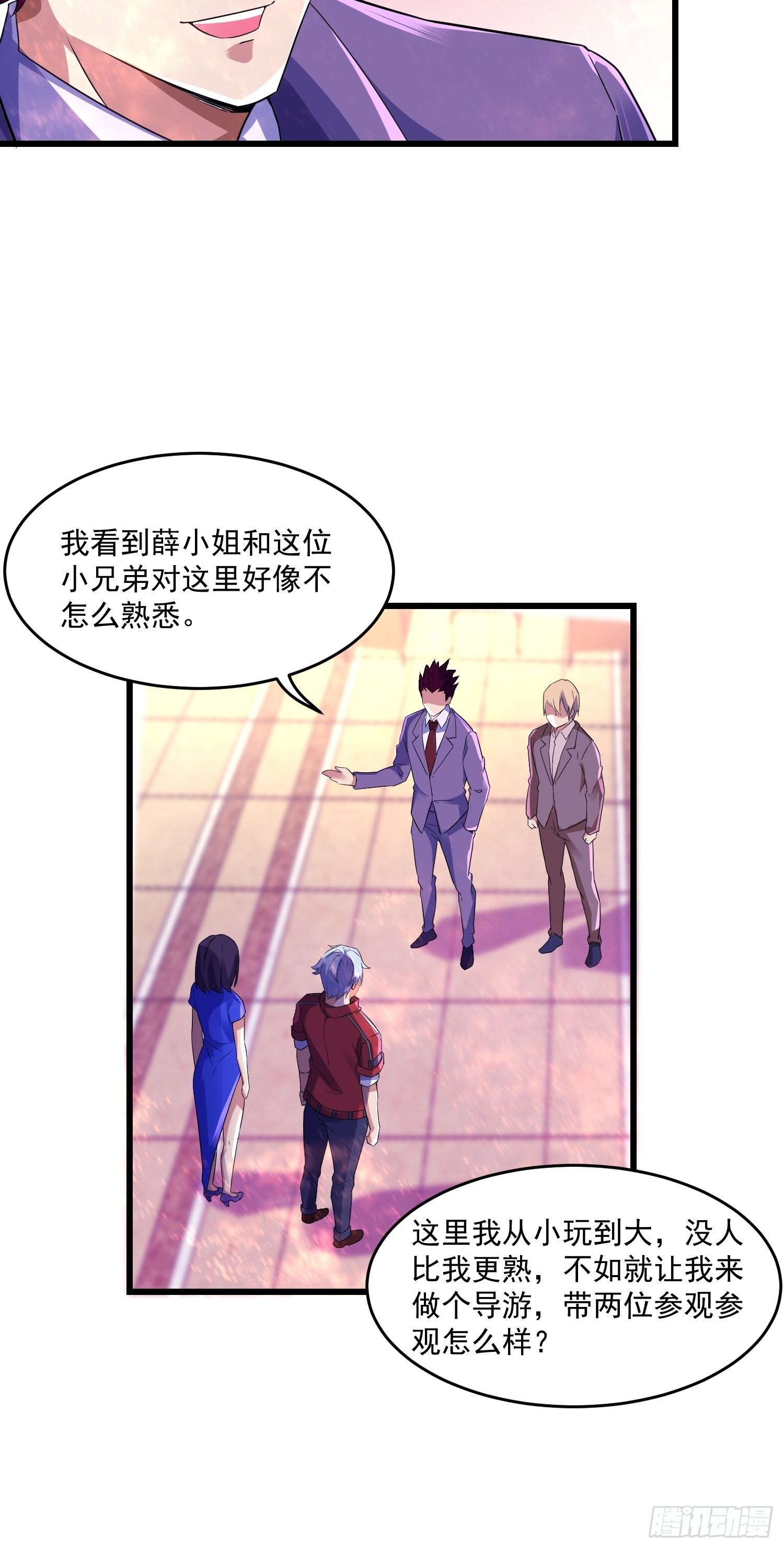 16 黑拳黑市31