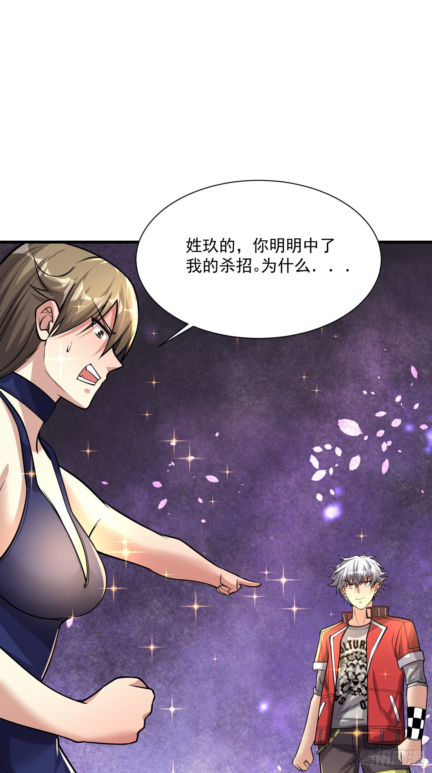 76 有趣41