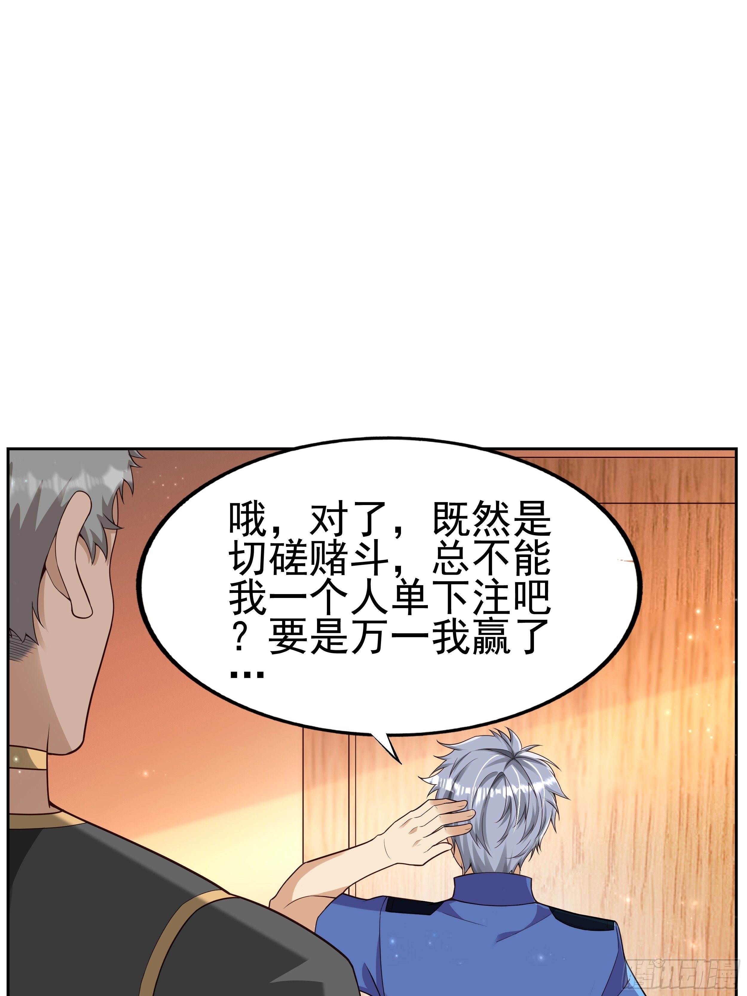 6 下黑手39