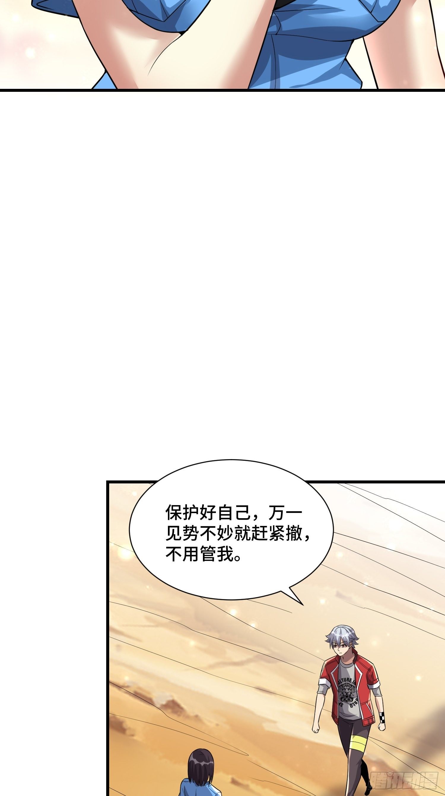 50 SSS级怪兽7