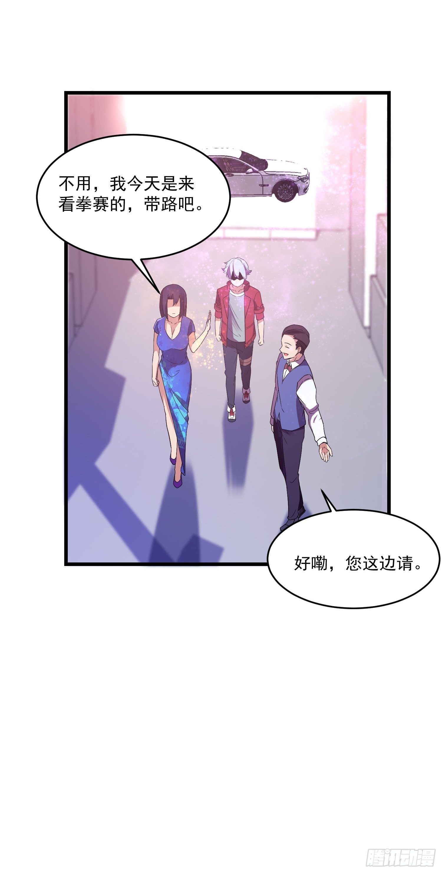16 黑拳黑市7