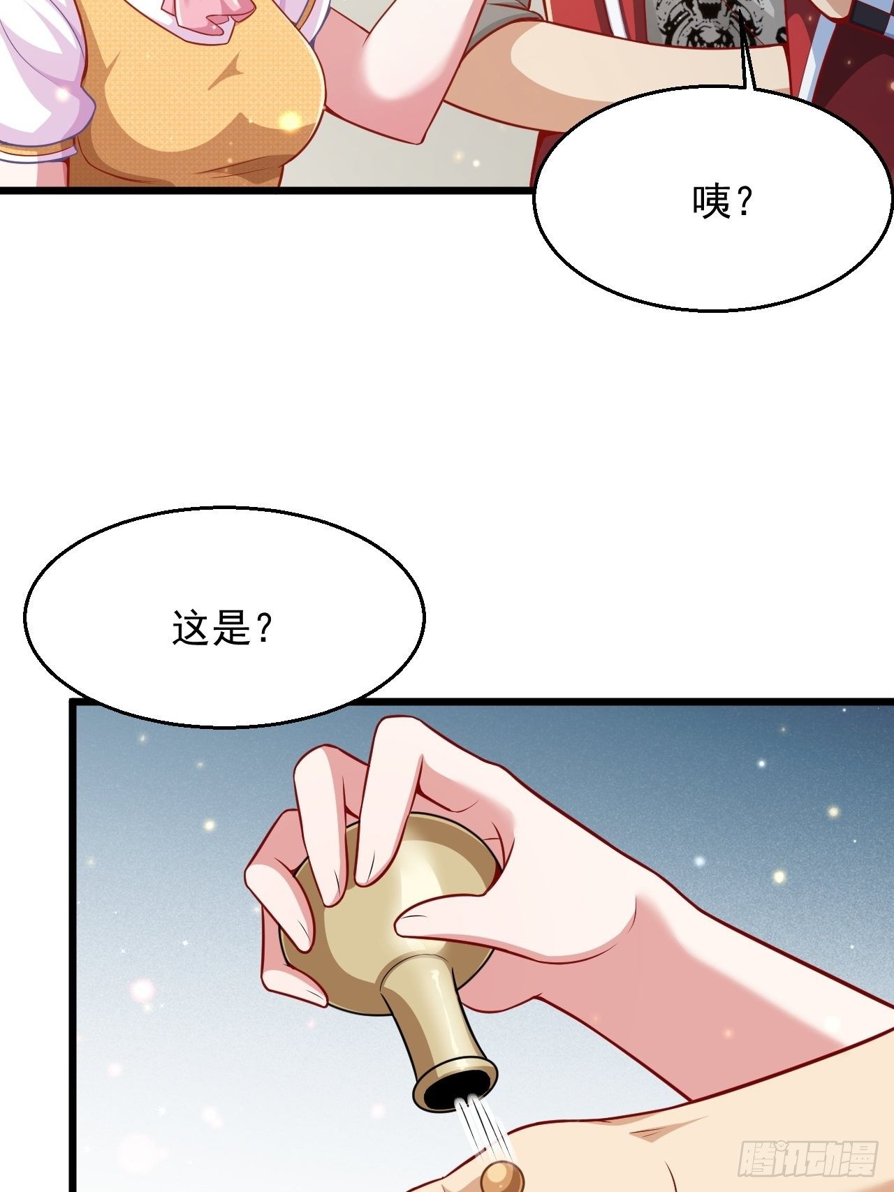 3 美女治安官6