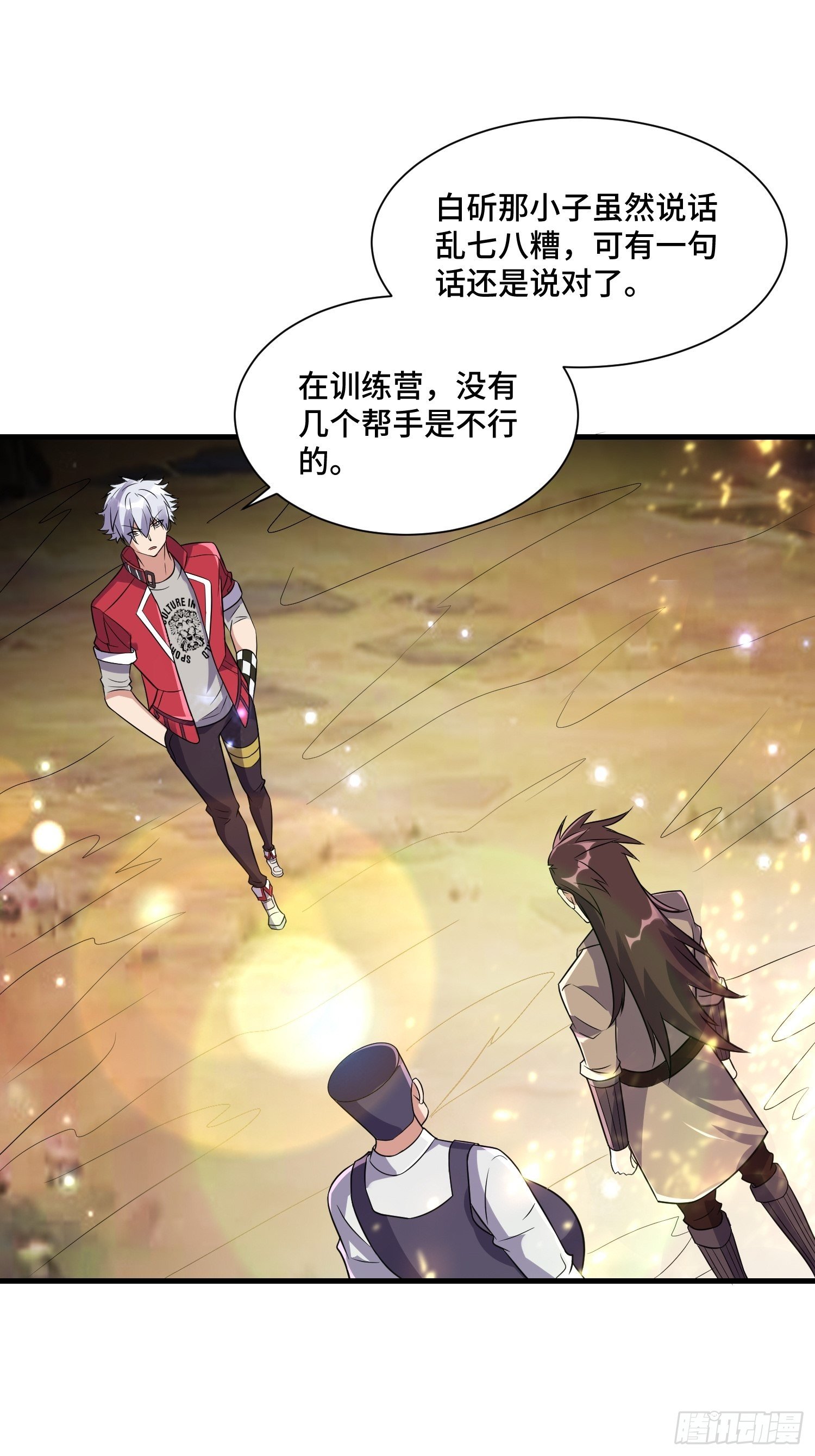 71 还想走？45