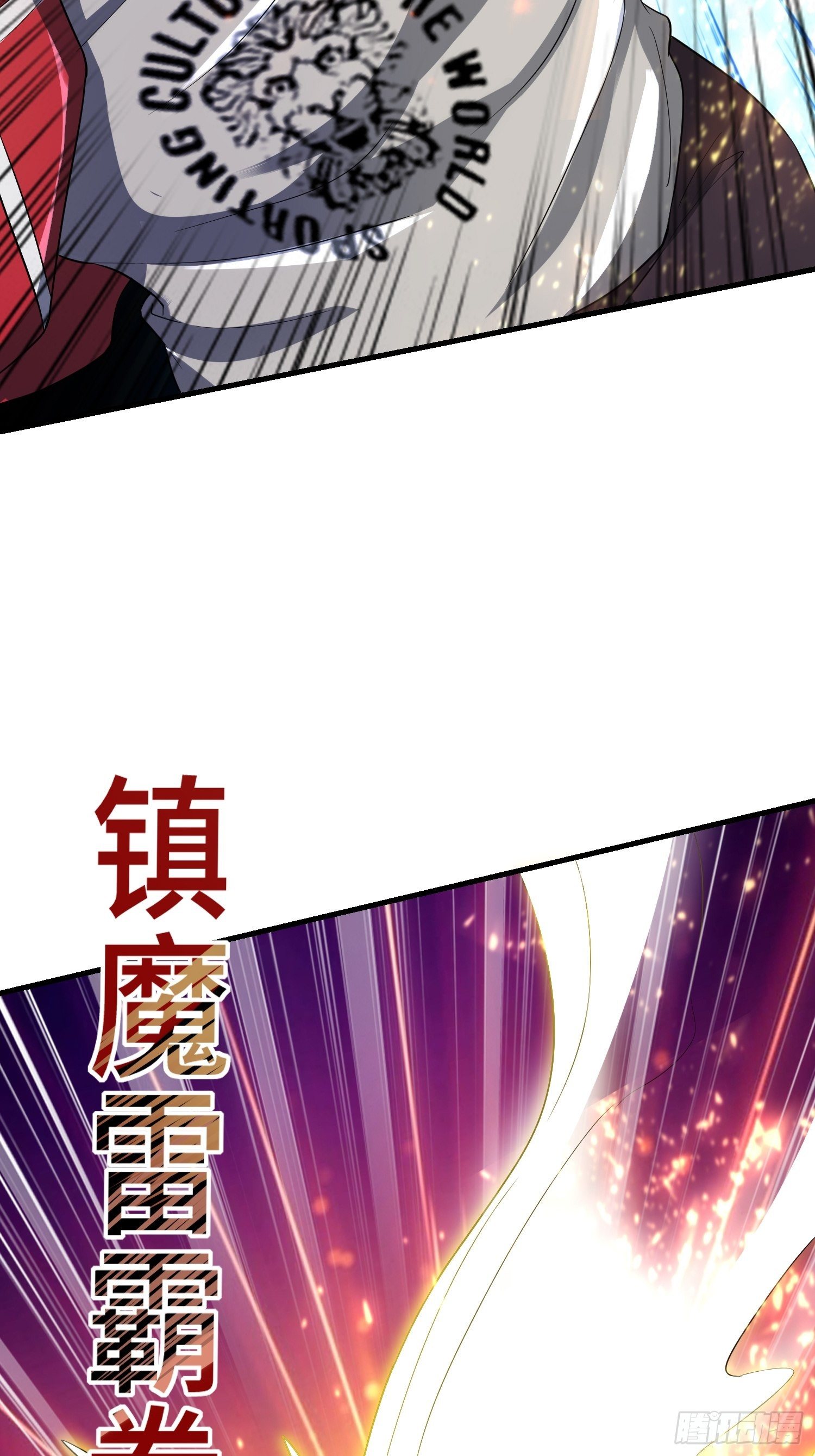 63 受死吧！36