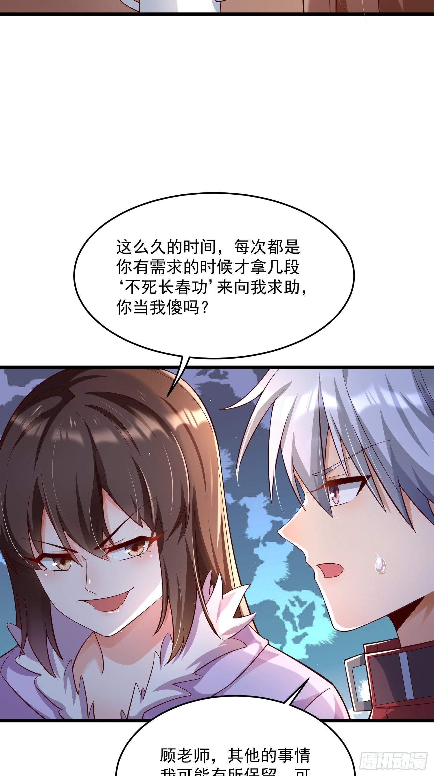 37 顾家的底蕴41