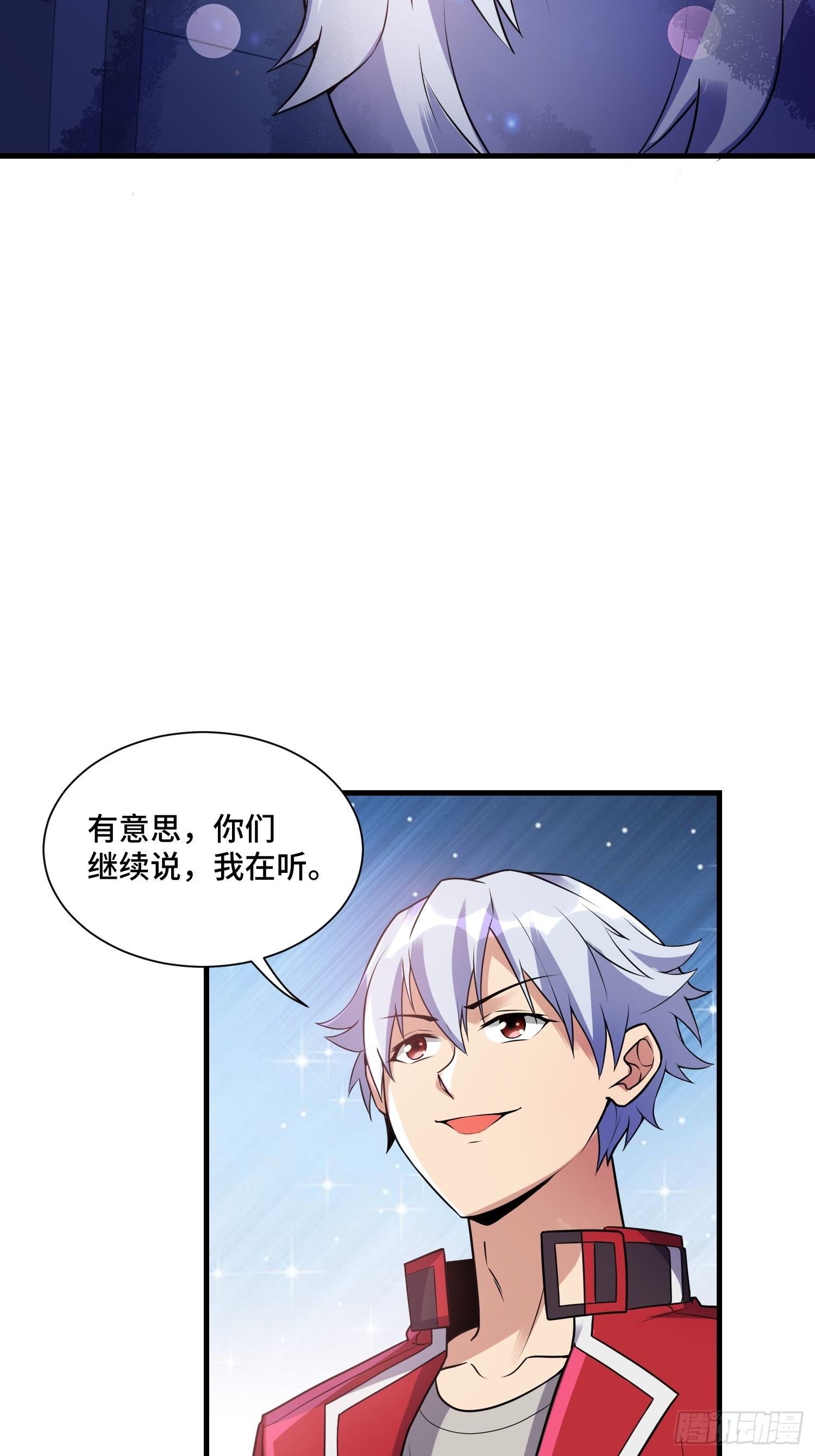 69 争夺勋章8