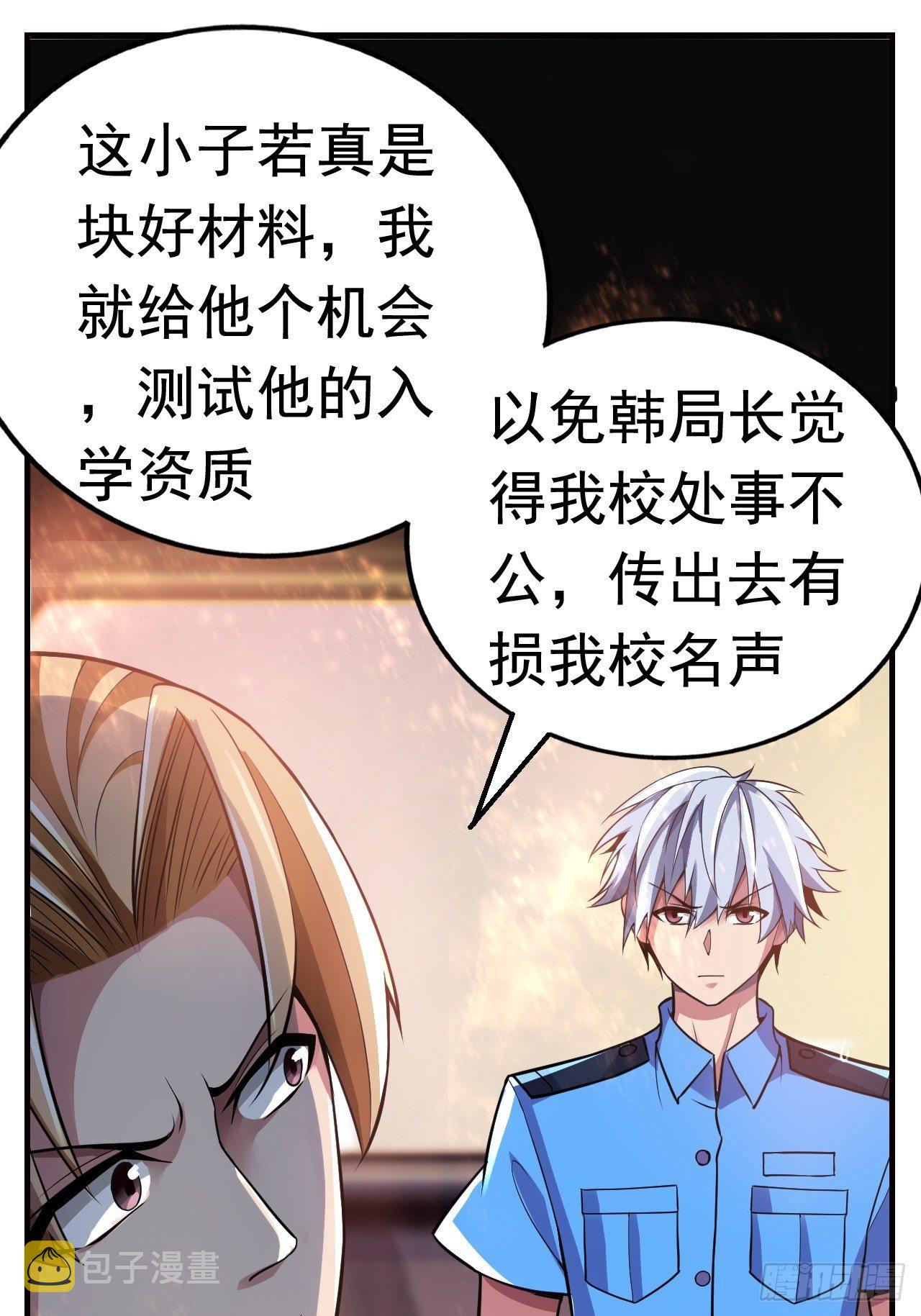 11 博弈45